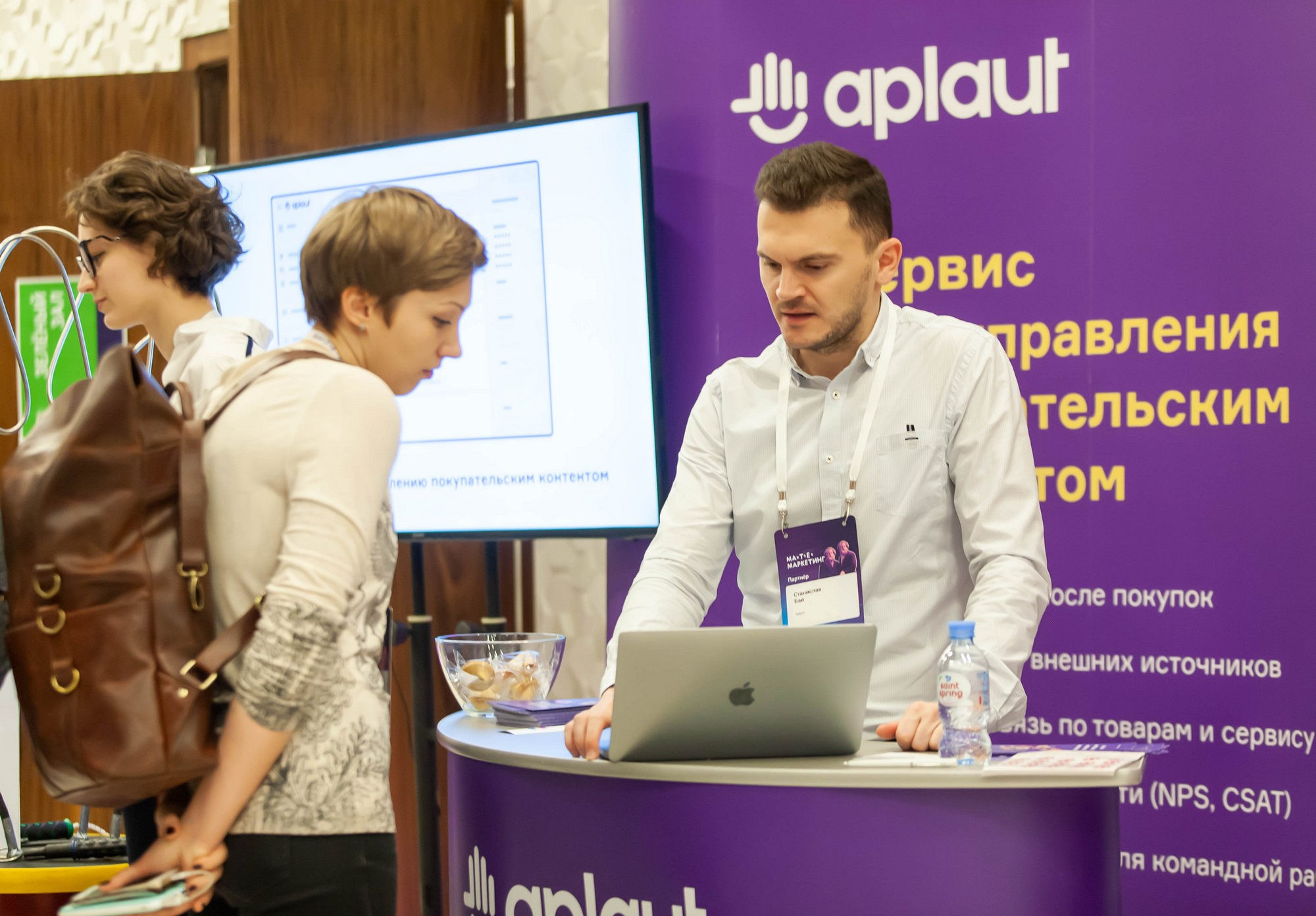 Матемаркетинг — 14–15 ноября 2019. Фотобанк Матемаркетинг