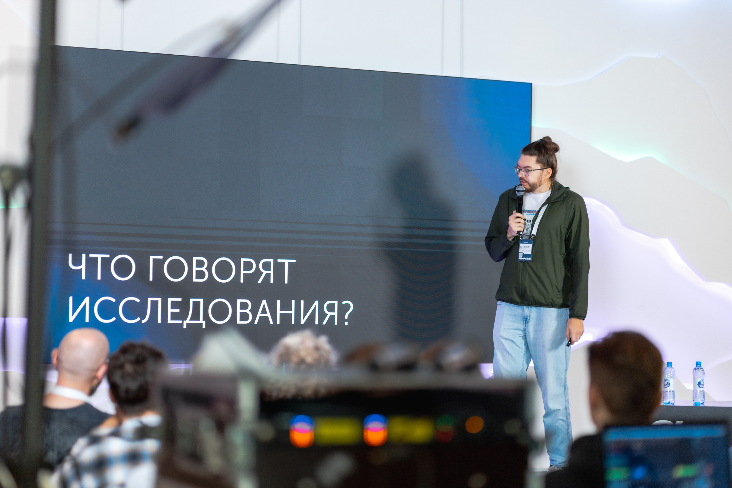 Aha! — 29–30 мая 2025. Фотобанк Матемаркетинг