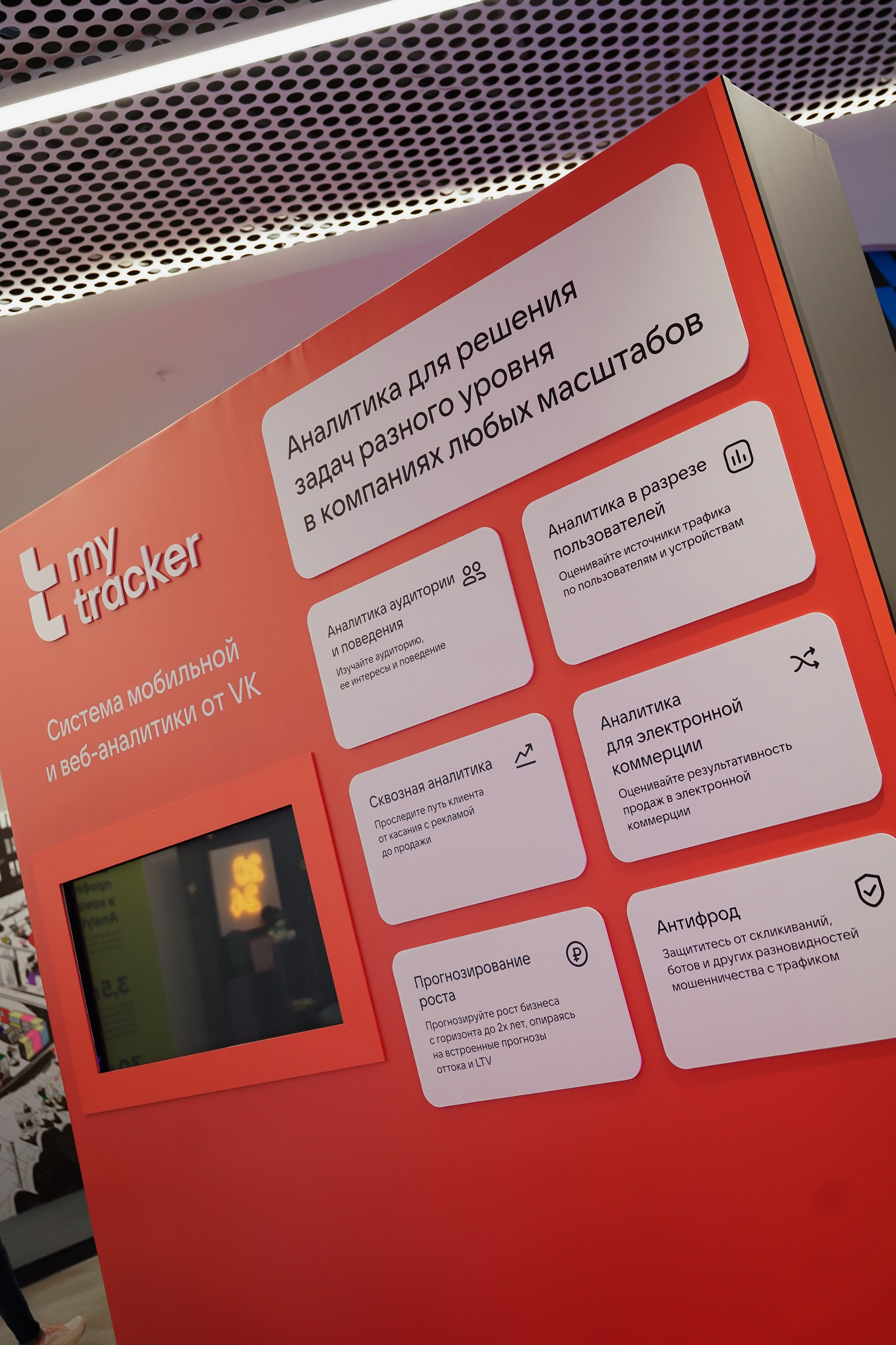 Матемаркетинг — 7–8 ноября 2024. Фотобанк Матемаркетинг