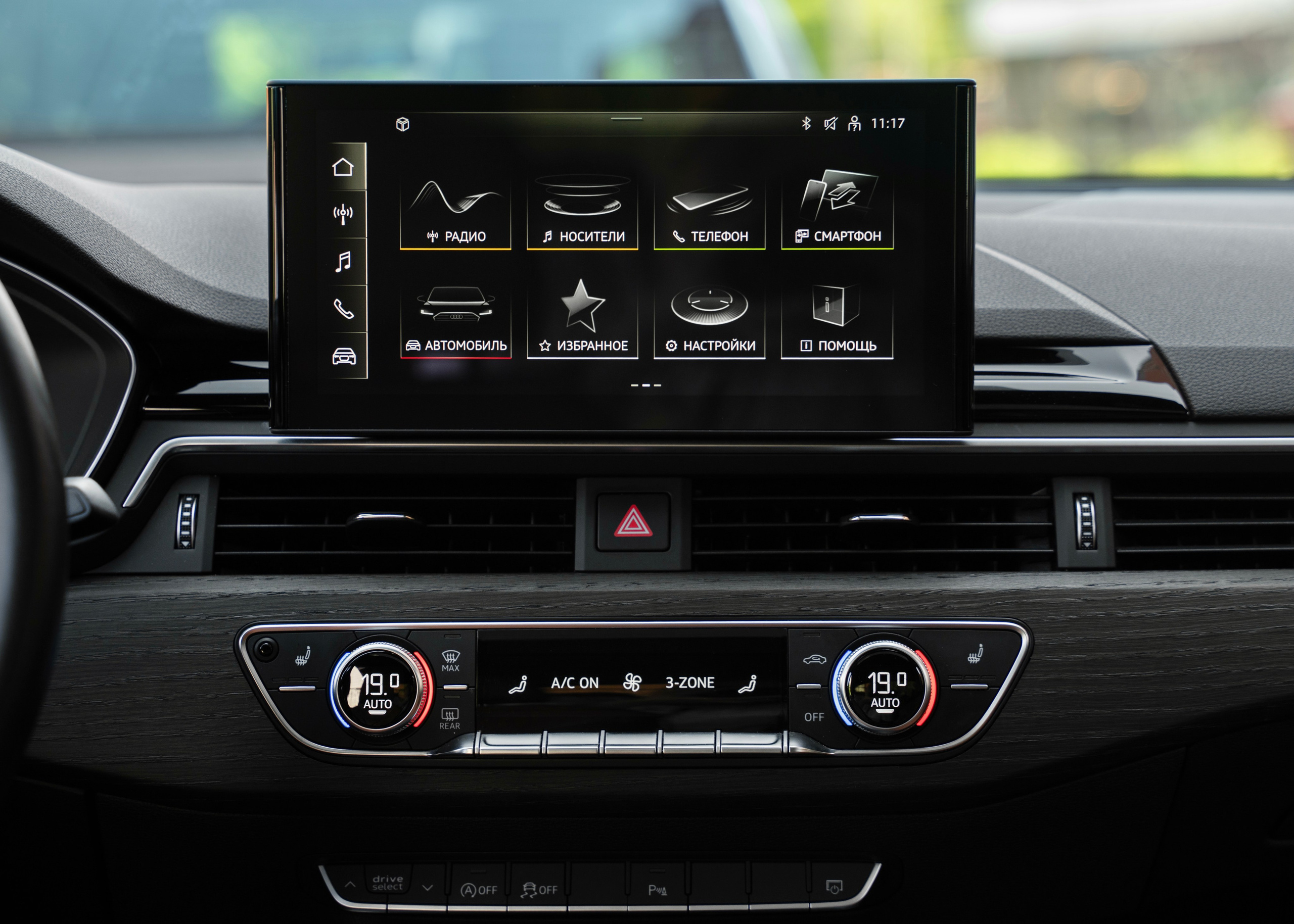 Предпродажная съемка. Главная