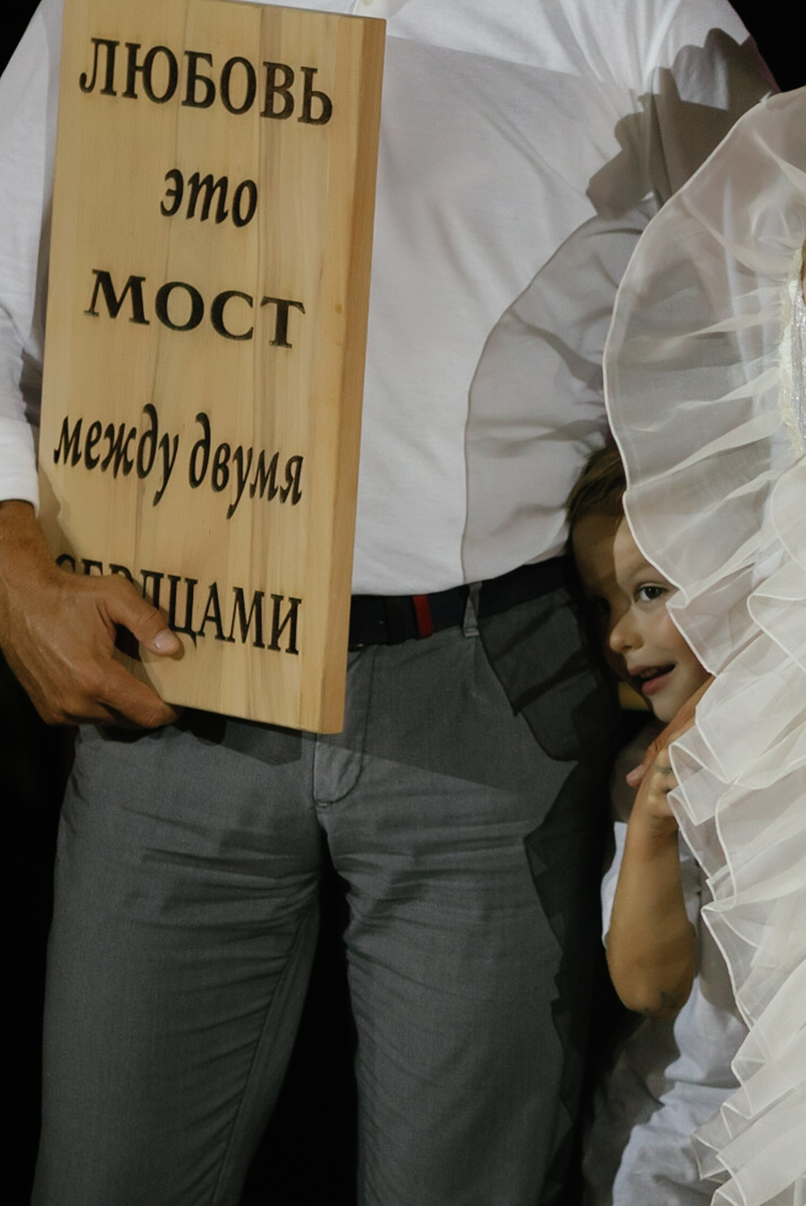 Павел и Елена. Свадебный и семейный фотограф Харольцева Наталья