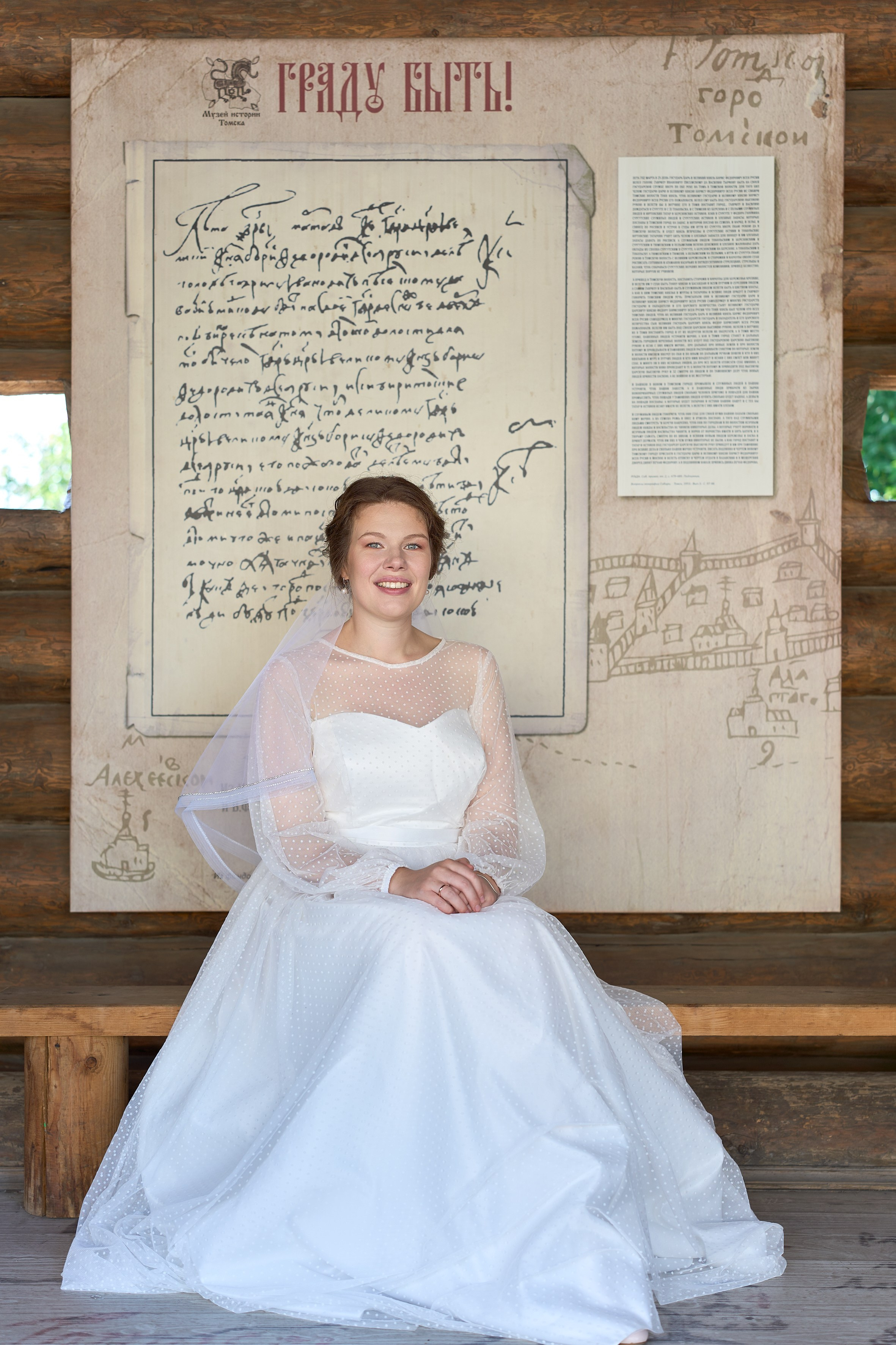 Прогулка после ЗАГСа. Репортажный и портретный фотограф в Томске Ларионов Артём