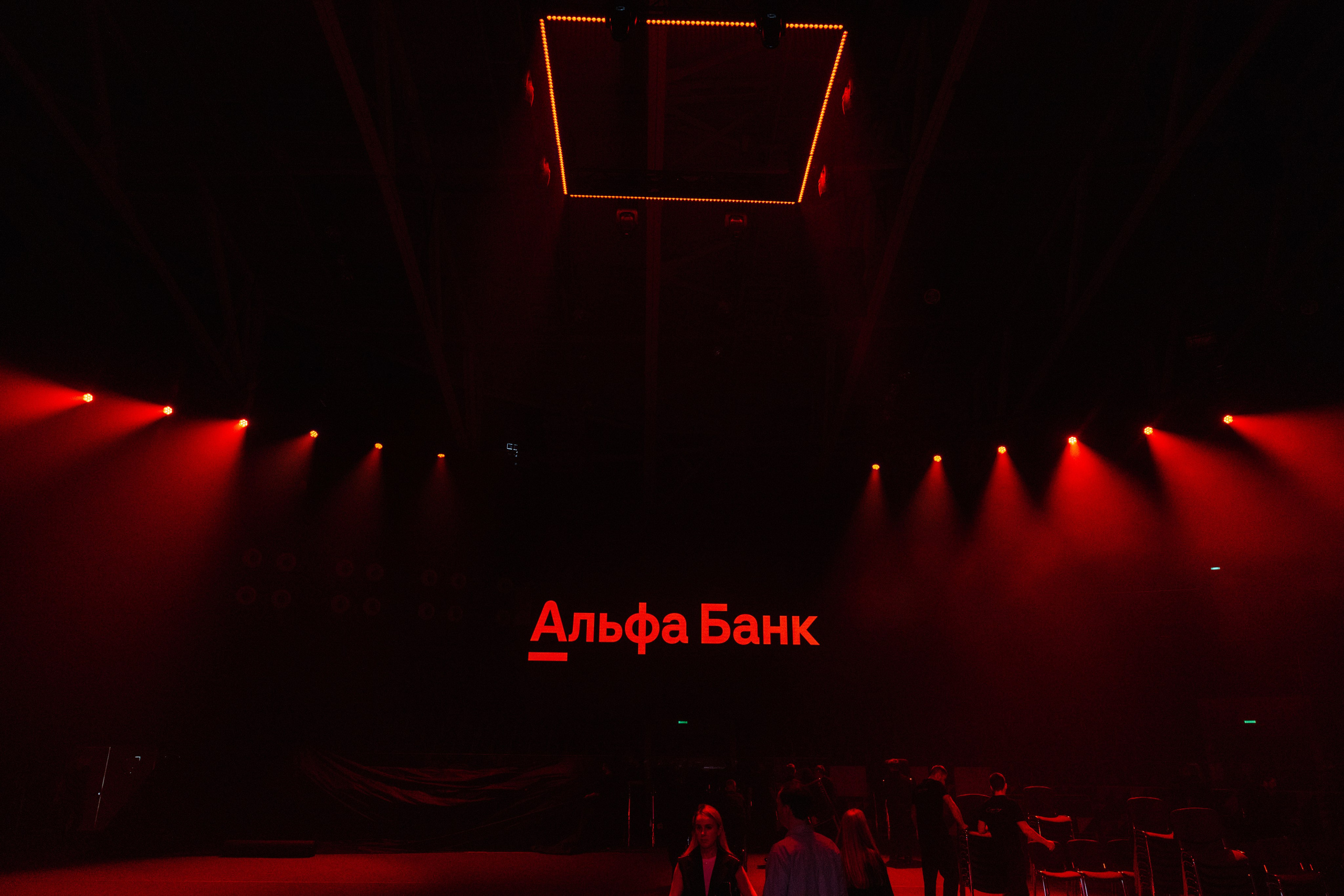 АЛЬФА КОНФА. Фотограф в Красноярске