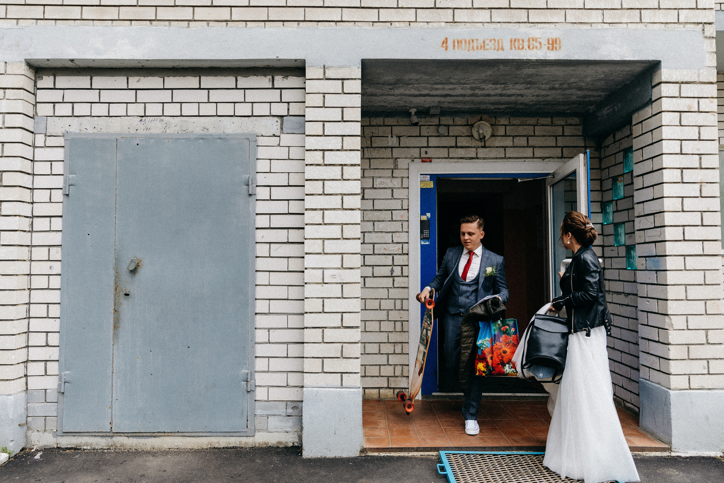 So long board. Свадебный фотограф Аня Милграм