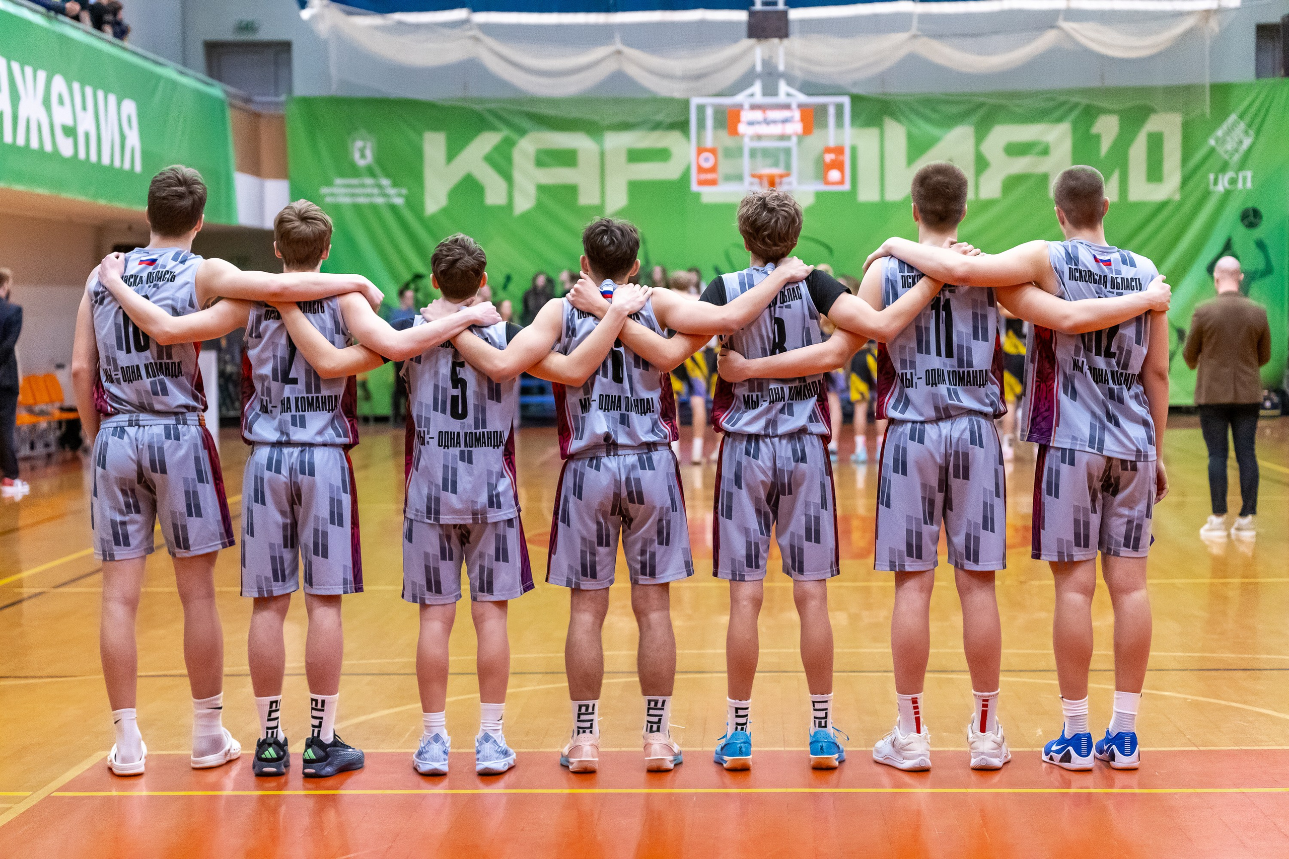 КЭС-Баскет, сезон 2025-2026. Lora8299.wfolio.pro