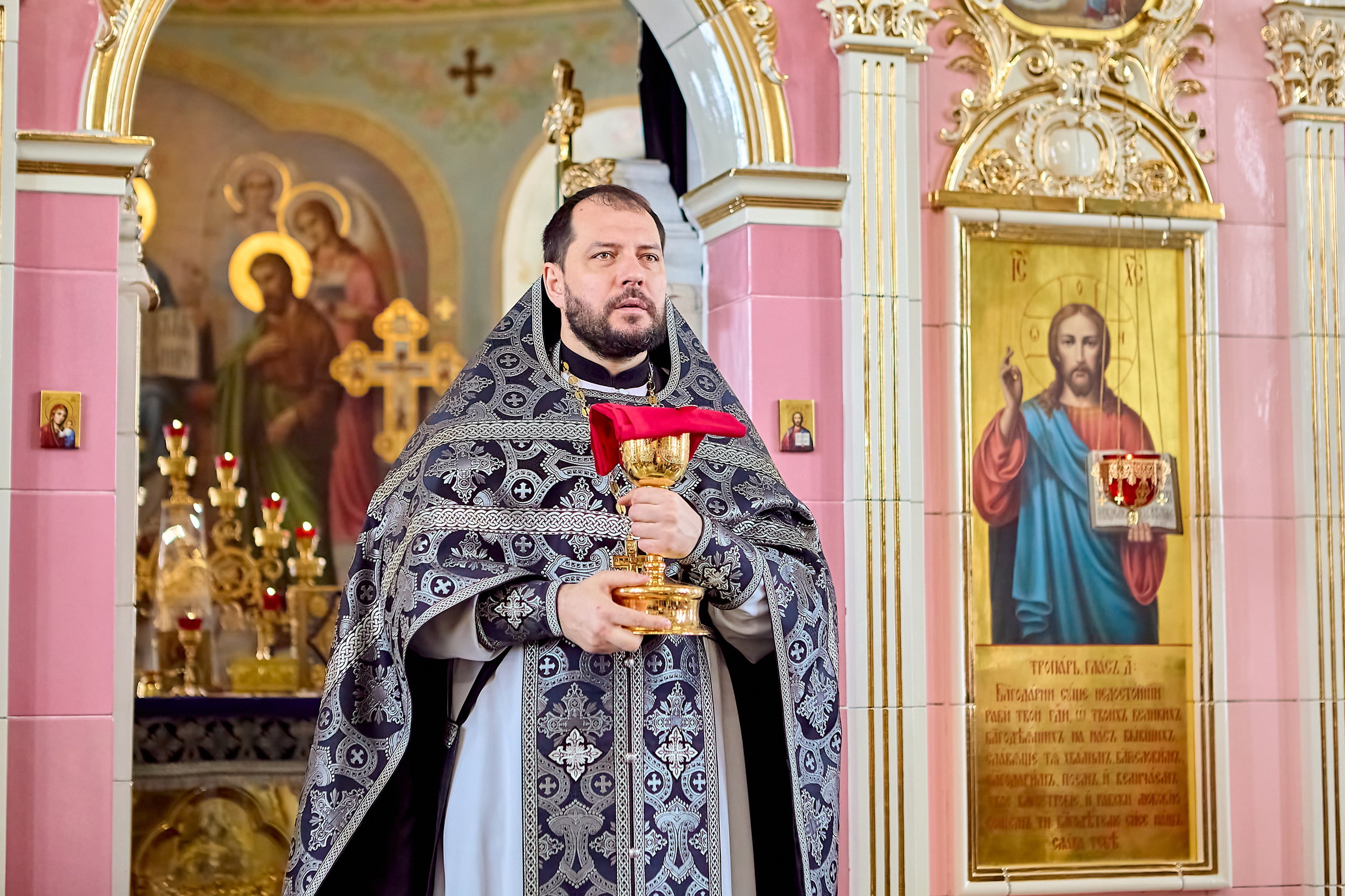 Божественная Литургия