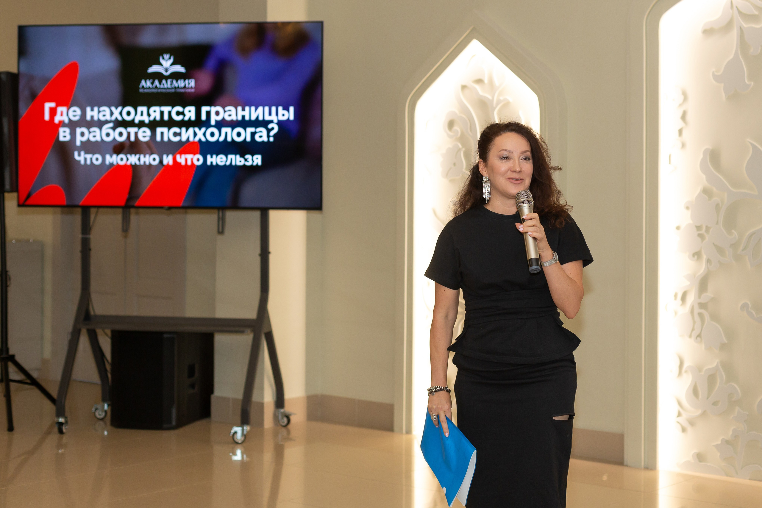 Вечеринка Психо Пати. Ирина Квасова | Фотограф в стиле VOGUE | Тюмень