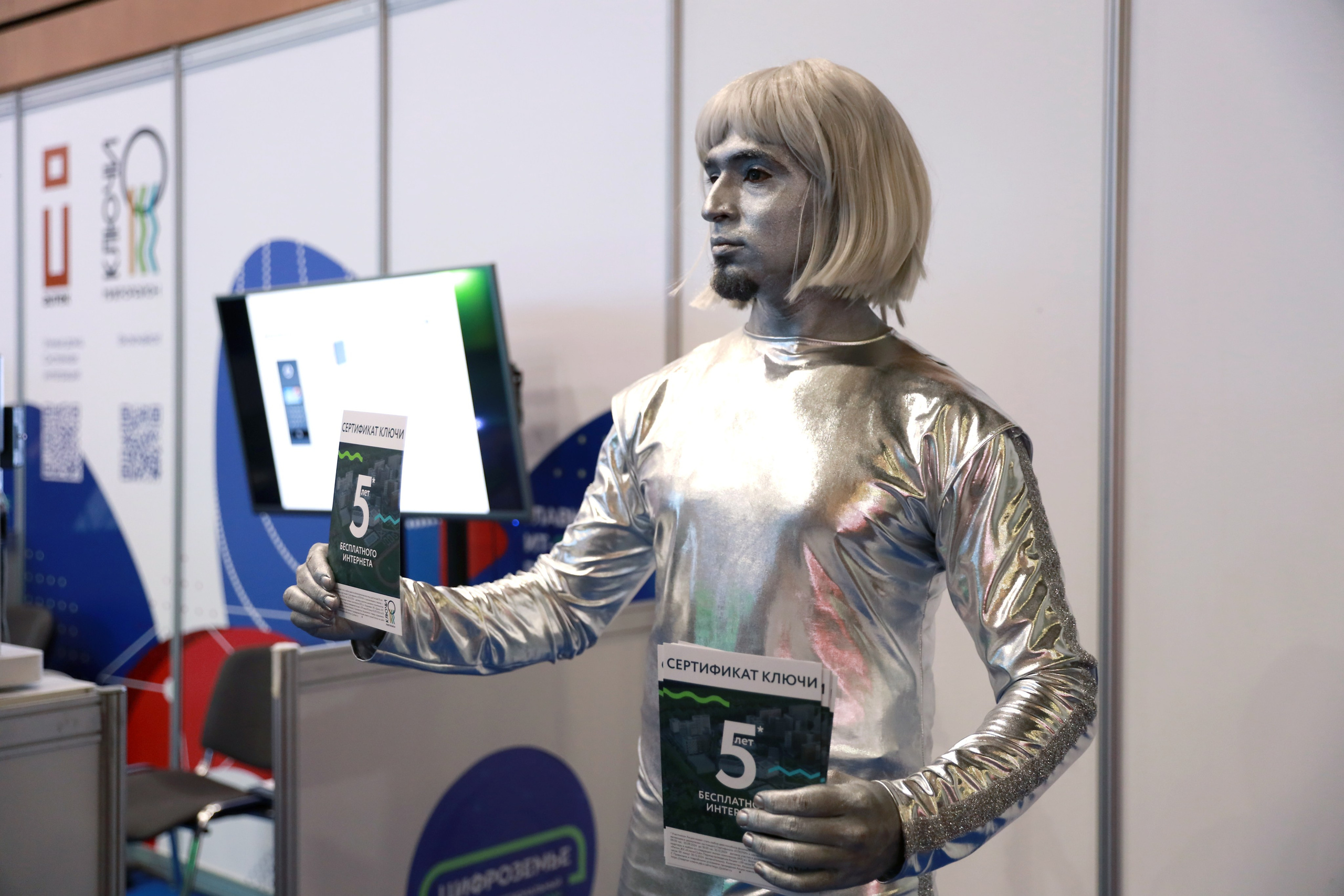 В Воронеже прошел IT-форум «Цифроземье-2024», репортажная съемка мероприятия 