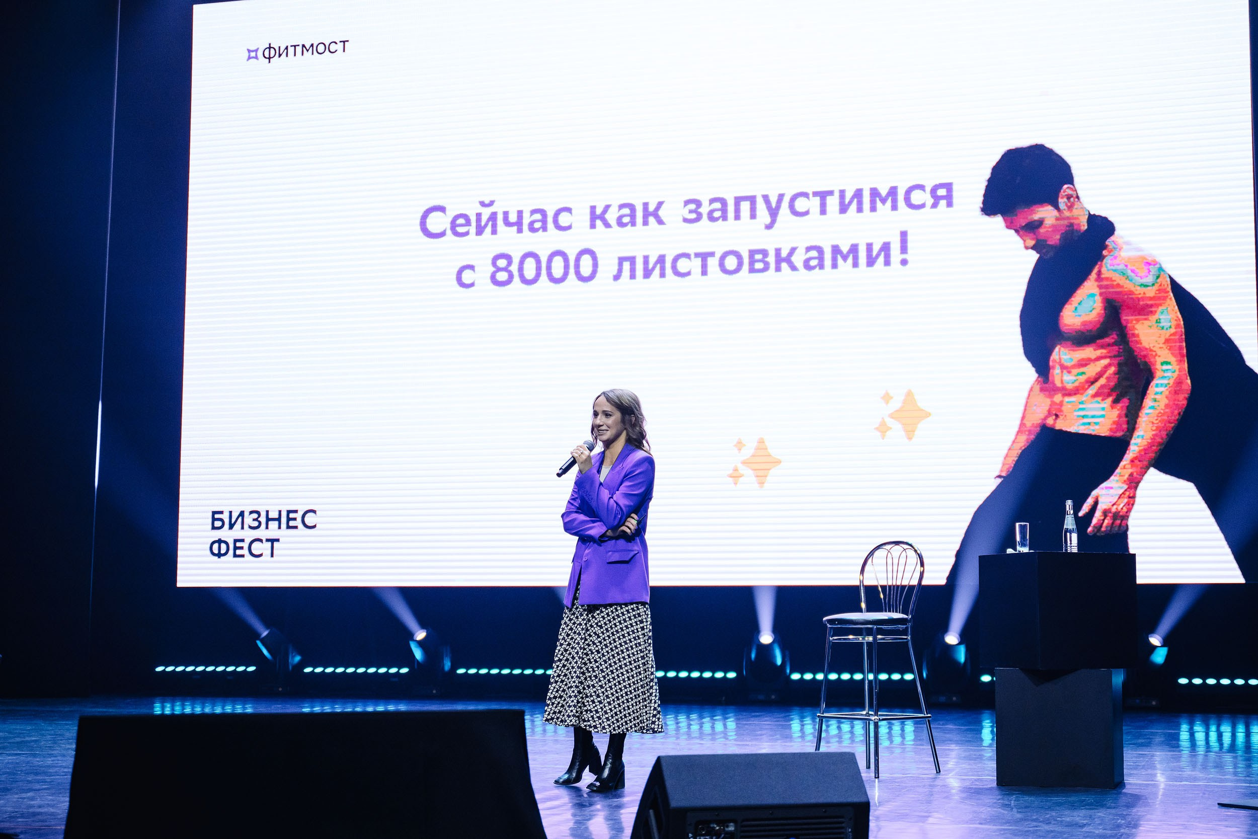 СБЕР Бизнес Фест. One Media Life: фоторепортажи, фотоотчеты с мероприятий и заведений