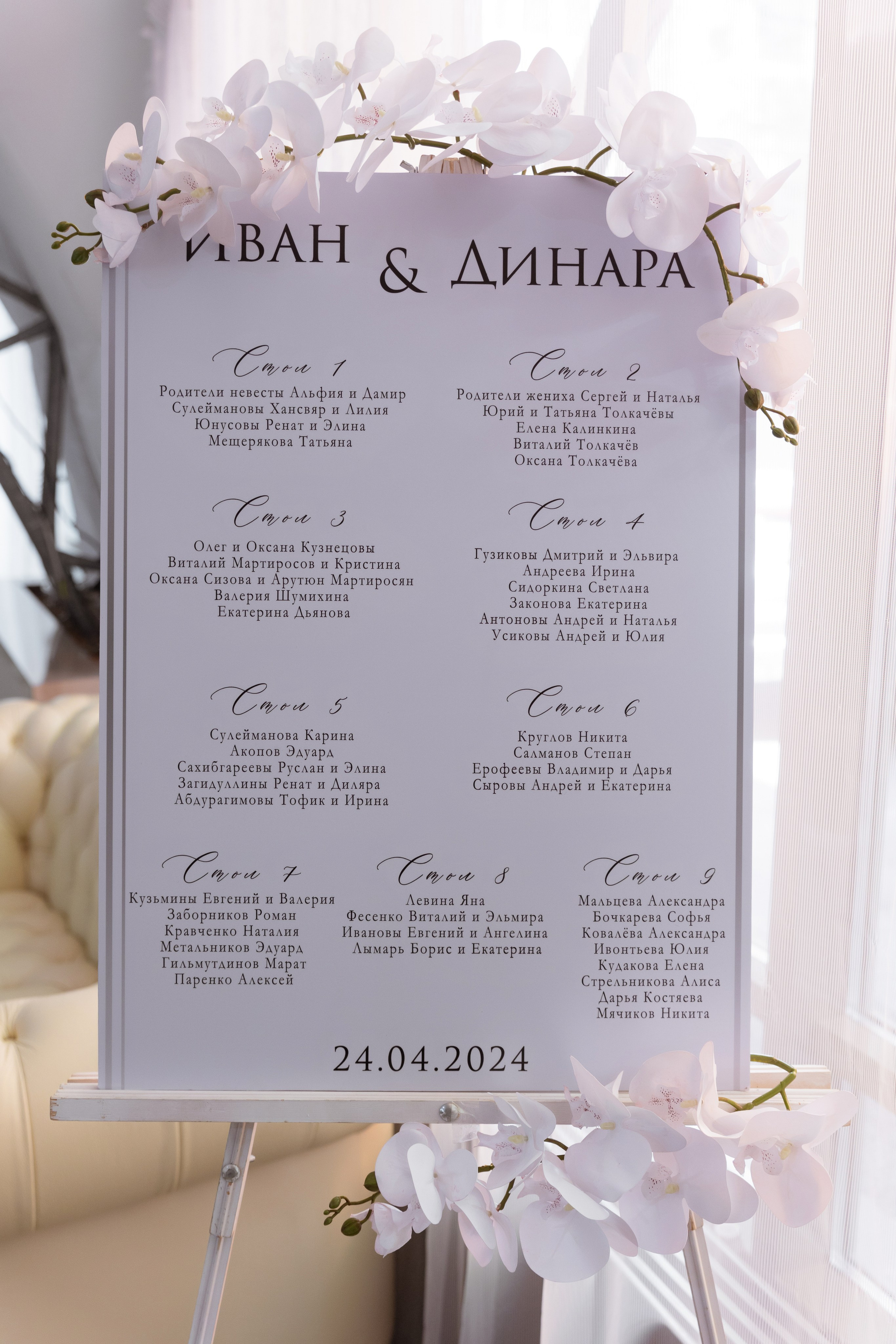 Иван и Динара. Свадебный фотограф в Самаре и СПБ Наталия Константинова