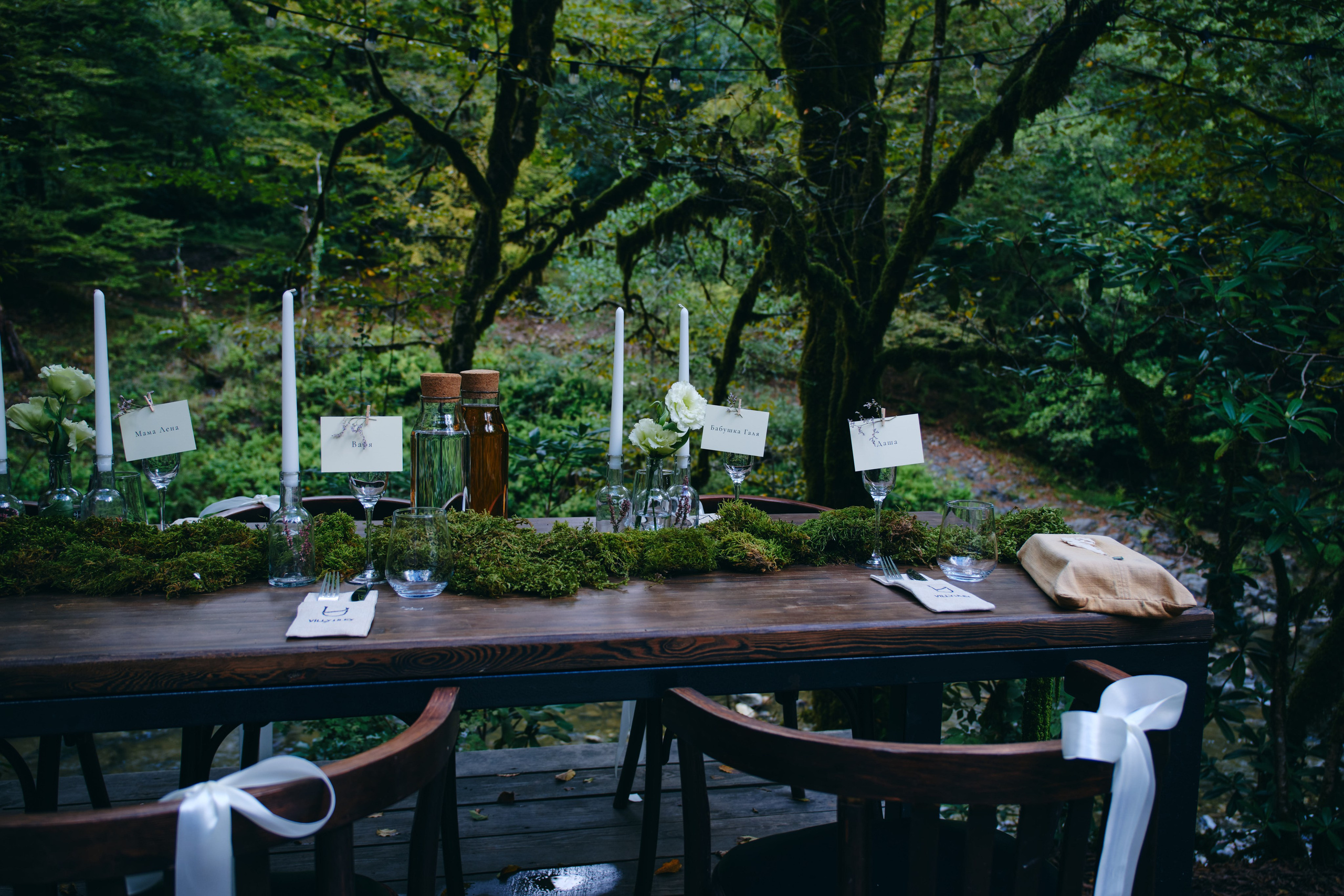 Сказочная свадьба Насти и Максима. Главная