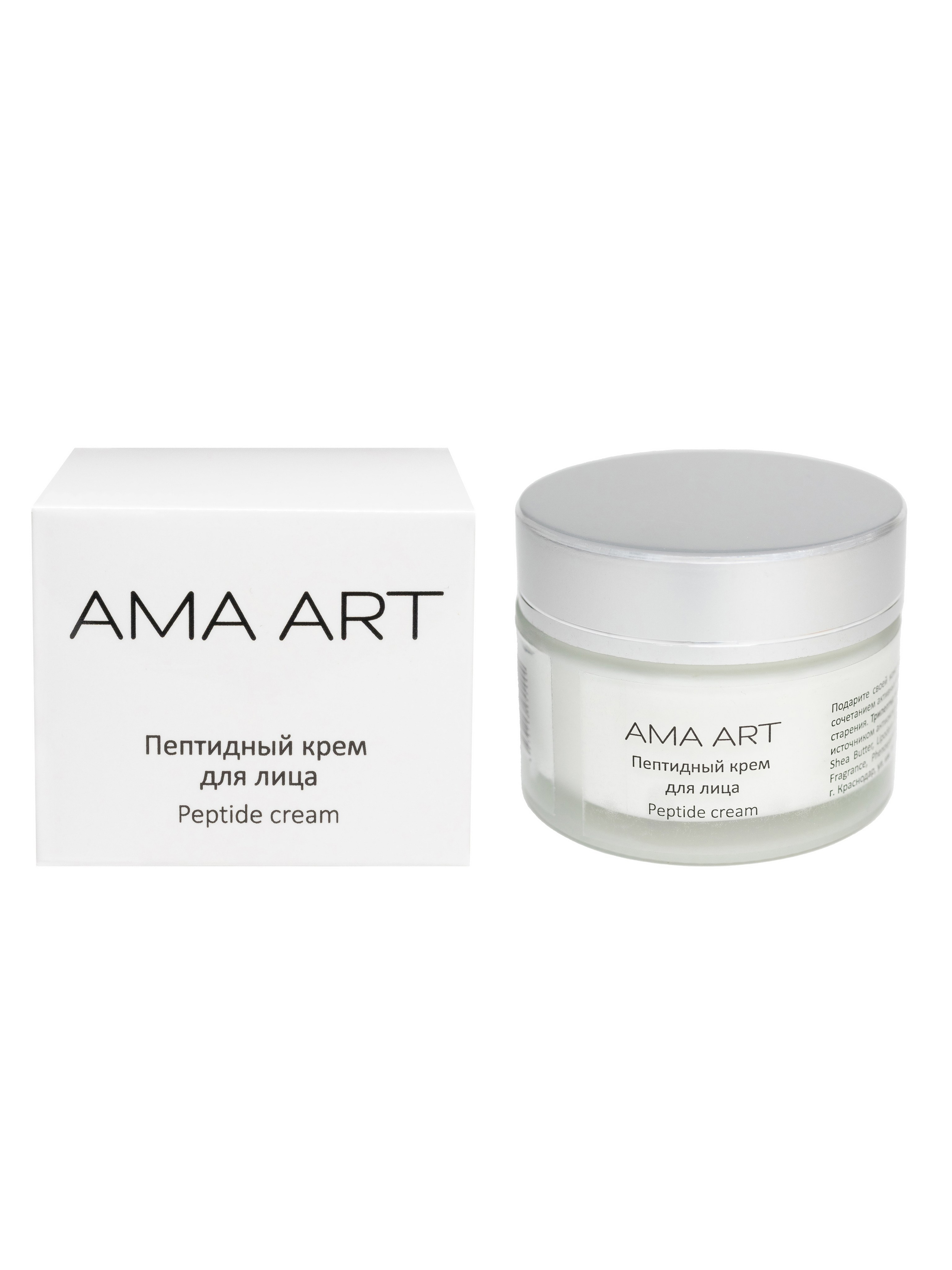 Косметика. Фотограф в Краснодаре Арина Кудряшова