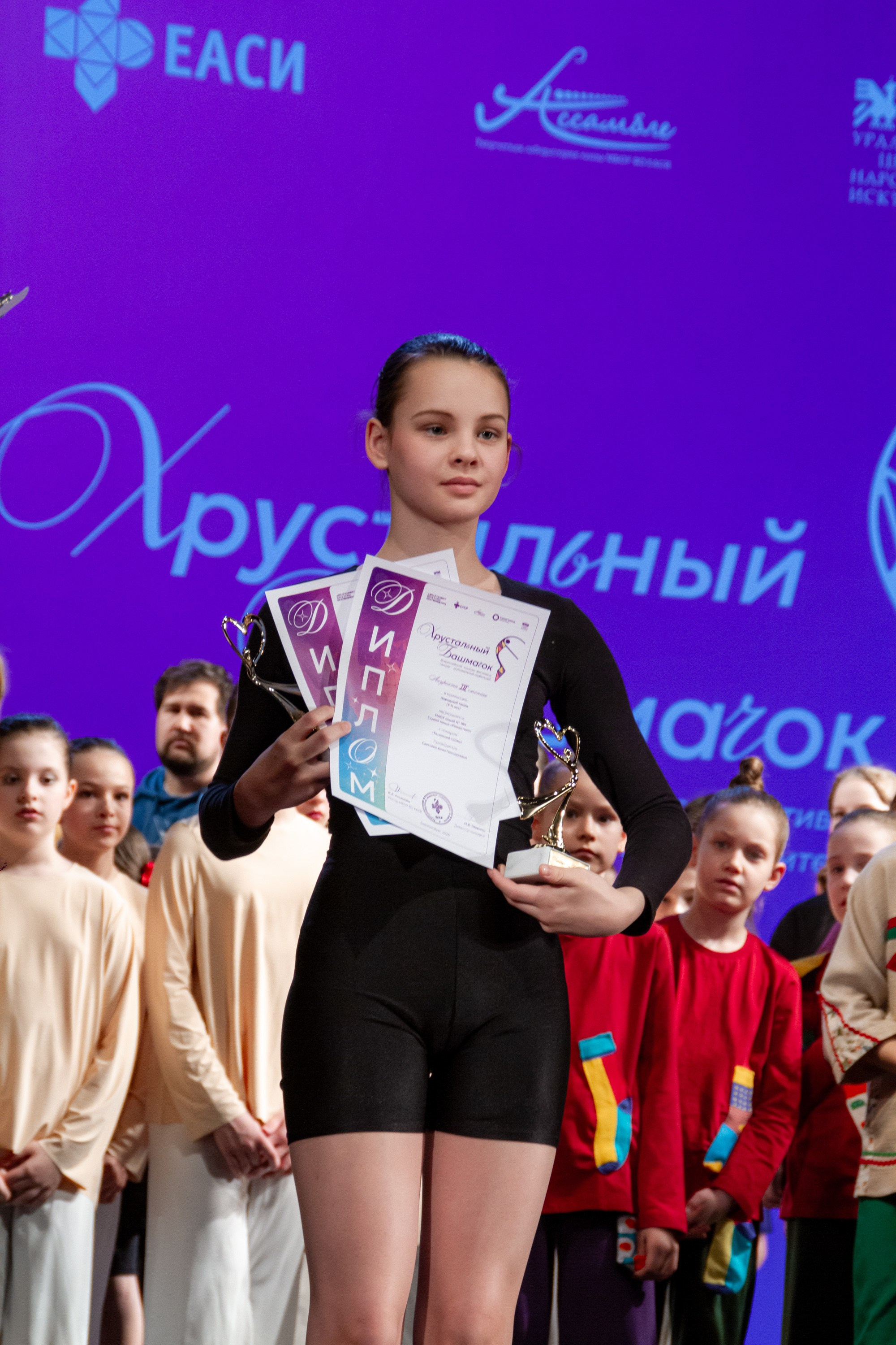 Хрустальный башмачок 2026