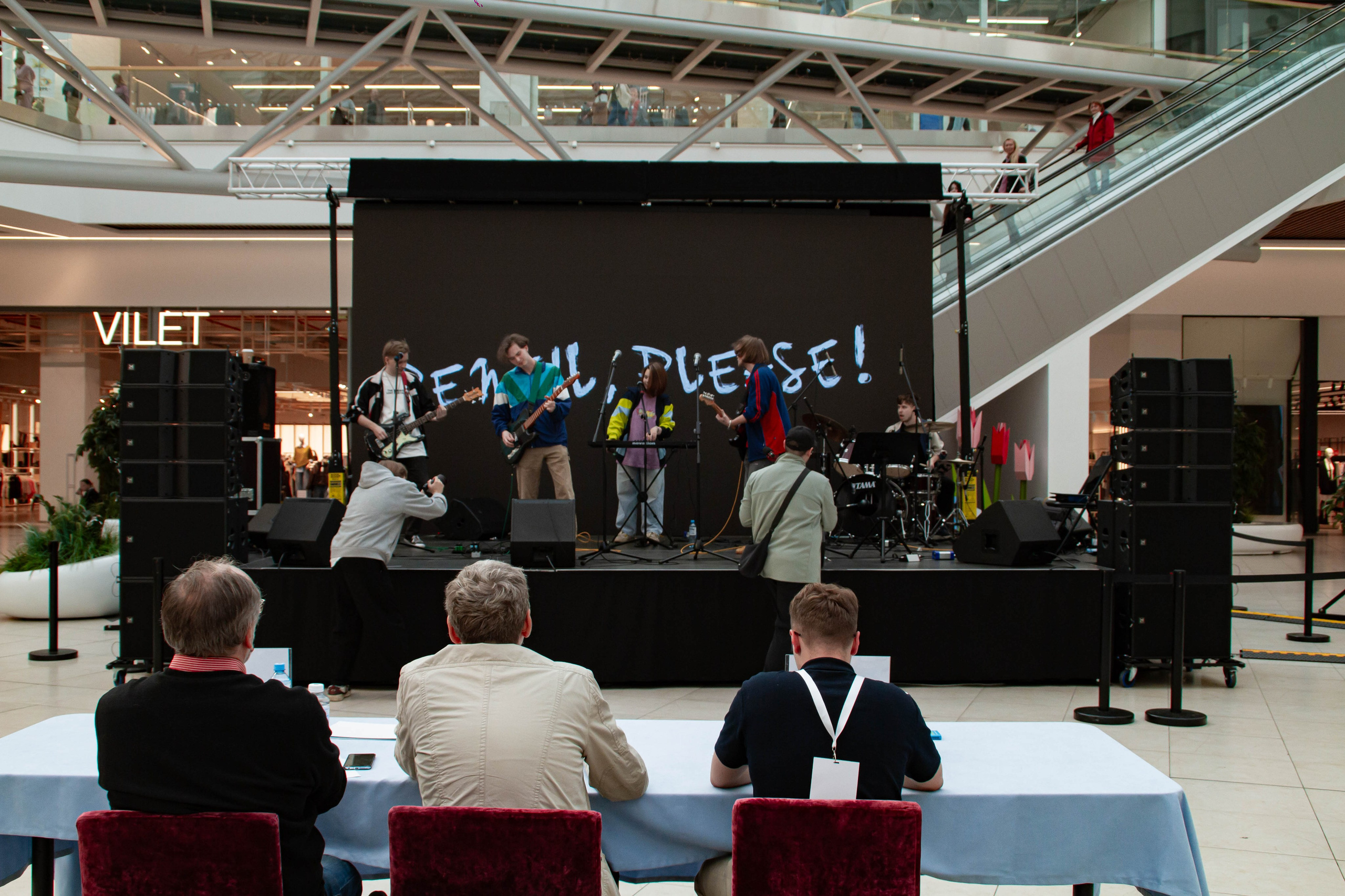 Голос города 2025