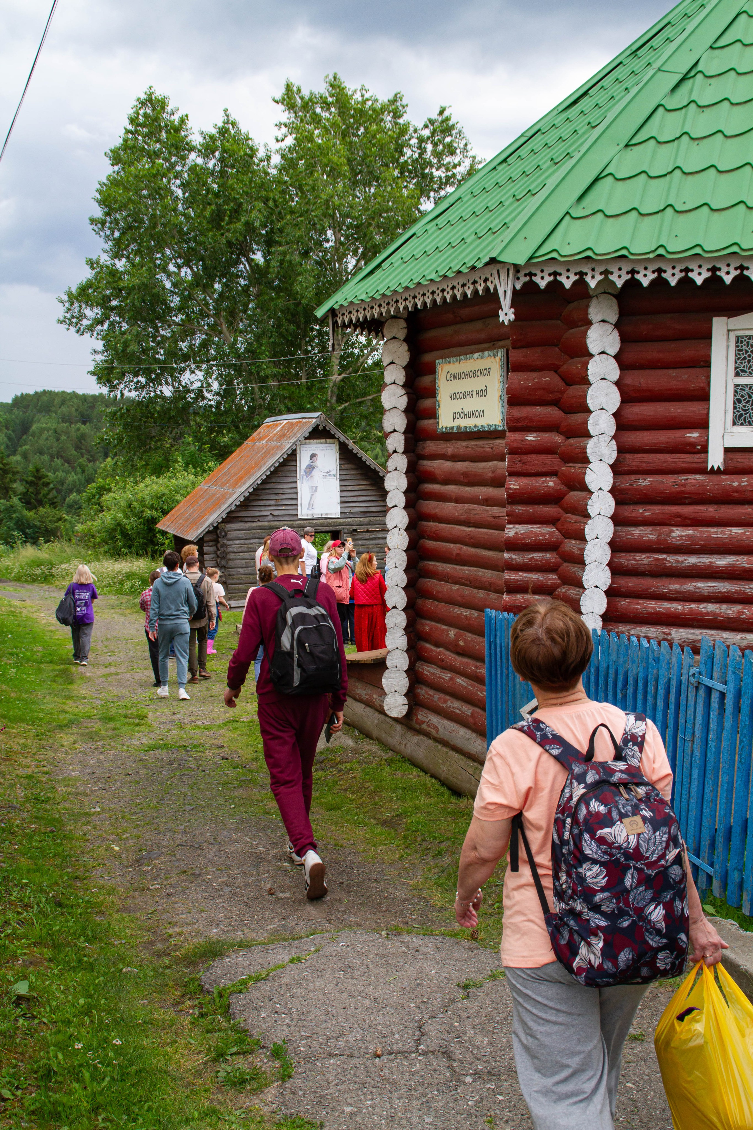 Праздник Солнцестояния 2025 х Культура Екатеринбурга