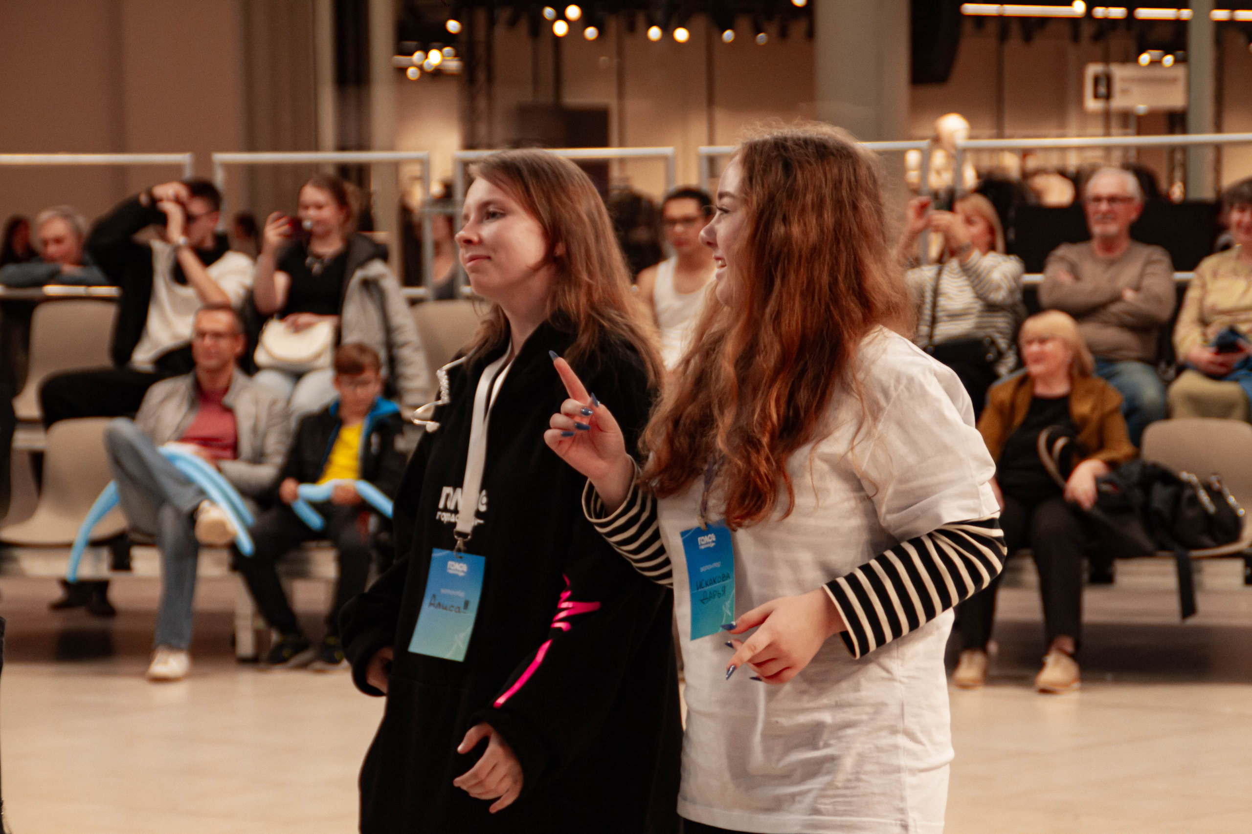 Голос города 2025