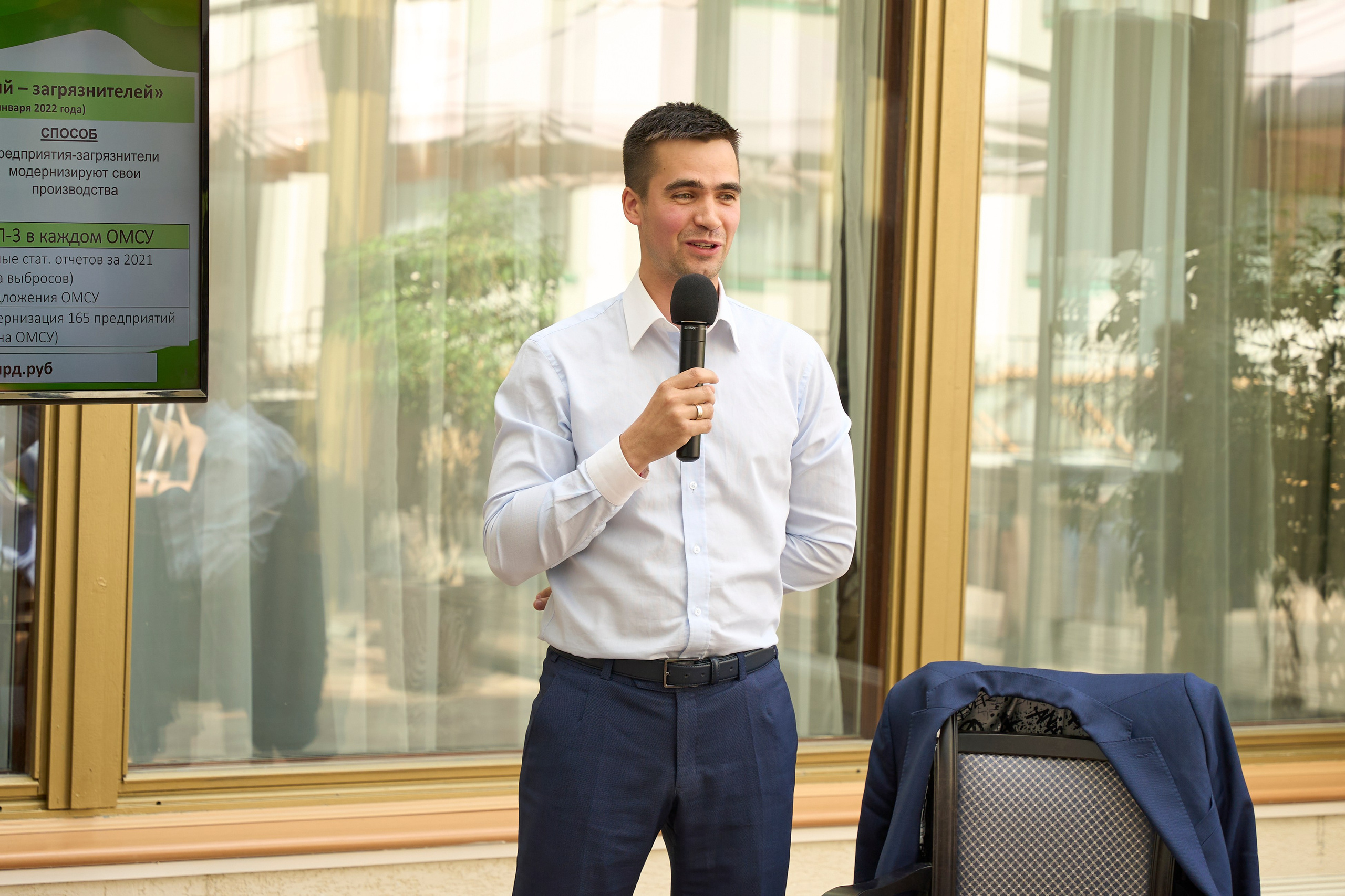 ECO BEST FORUM. Yankovski_001