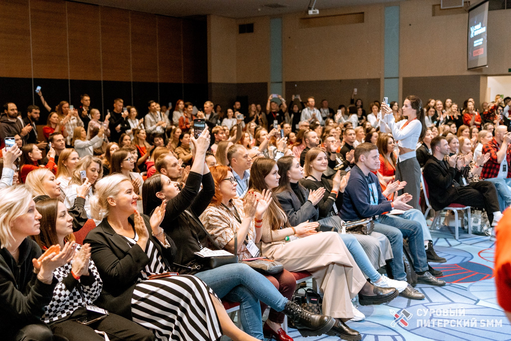 Репортаж конференции «Суровый Питерский SMM». Фотограф в Санкт-Петербурге Ефремова Наталья