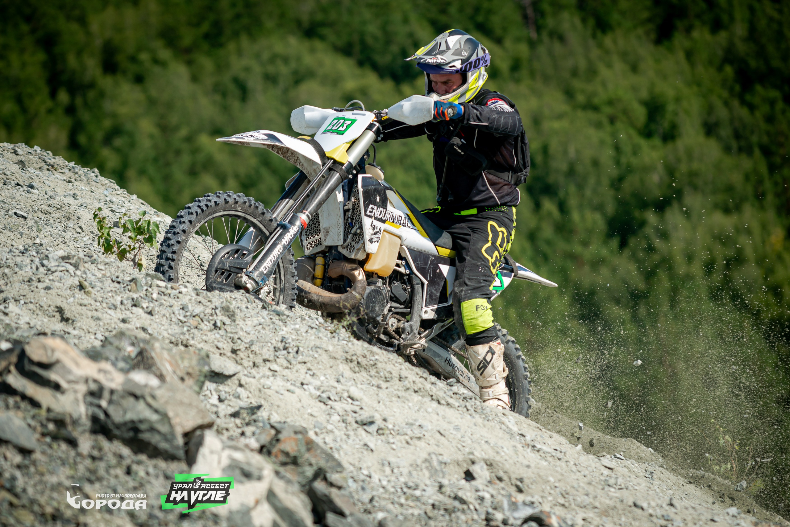 На Угле `25. Фотограф | Макс Борода