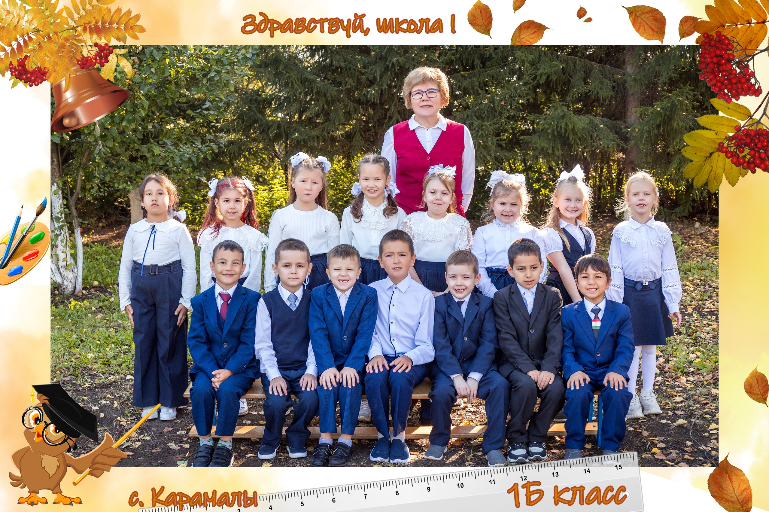 Первый раз в первый класс. Школьный-дошкольный фотограф в Уфе и Башкирии Вильданов Руслан