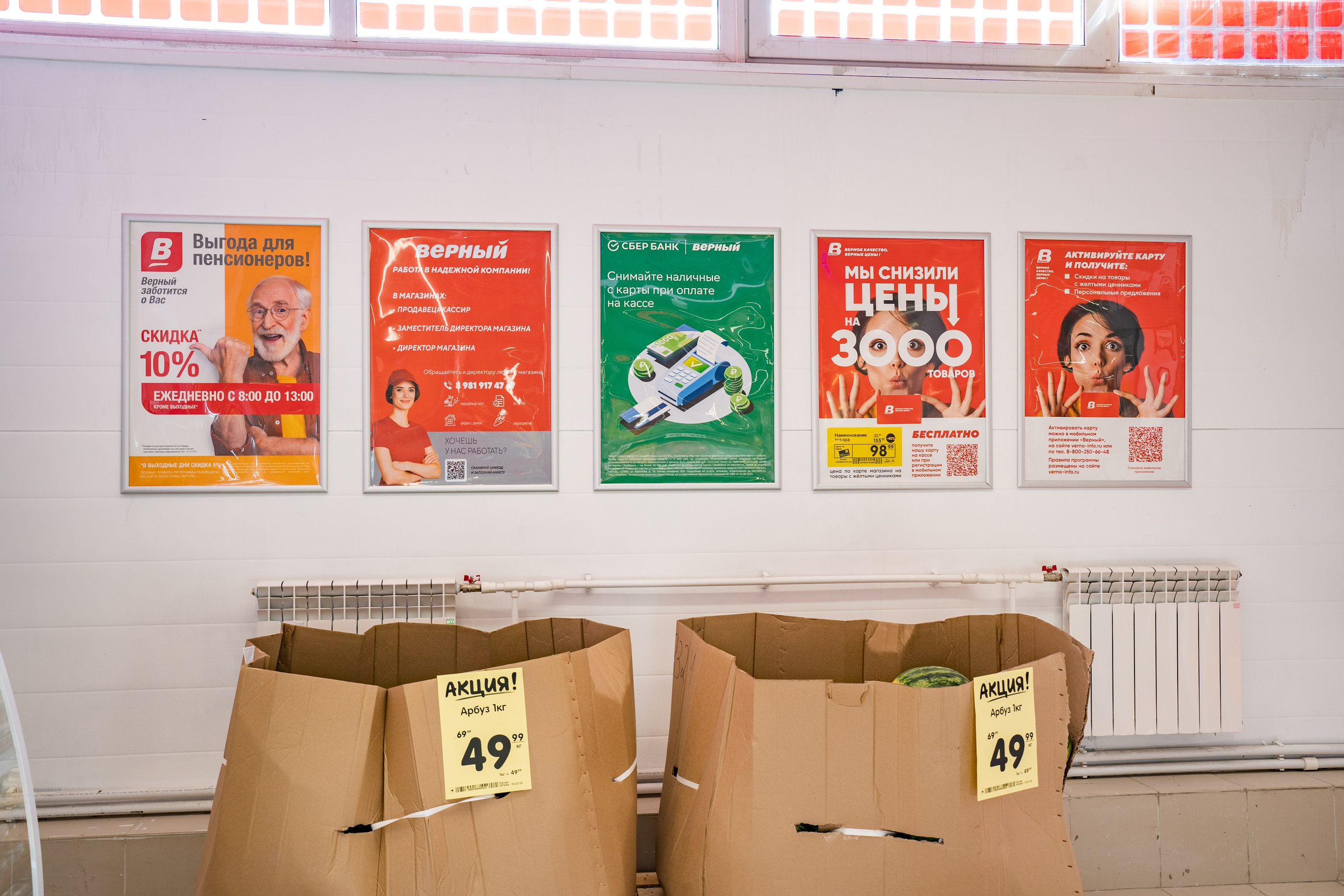 Открытие магазина «Верный». Концертный и репортажный фотограф в Санкт-Петербурге Слава Пахомов