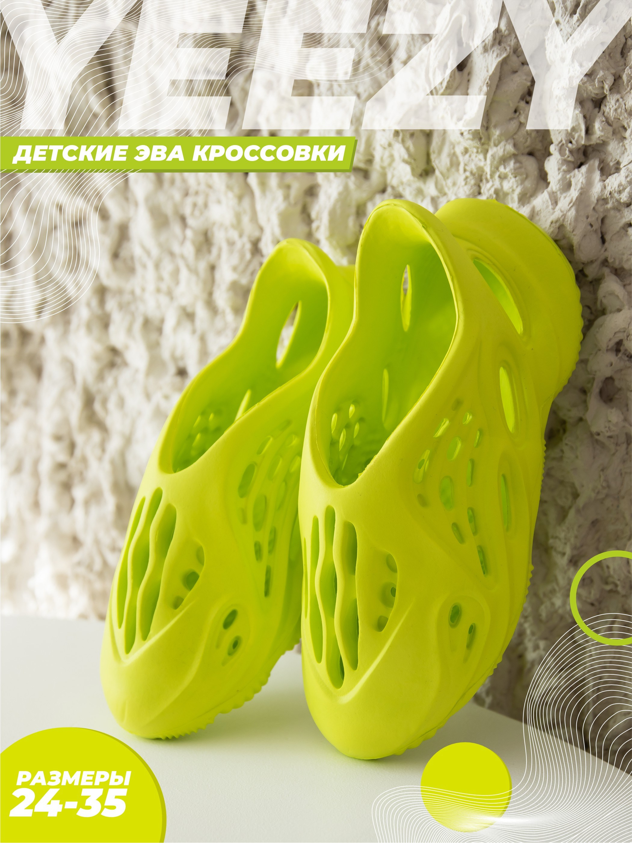 ИНФОГРАФИКА. Фотограф в Краснодаре Воронина Елена