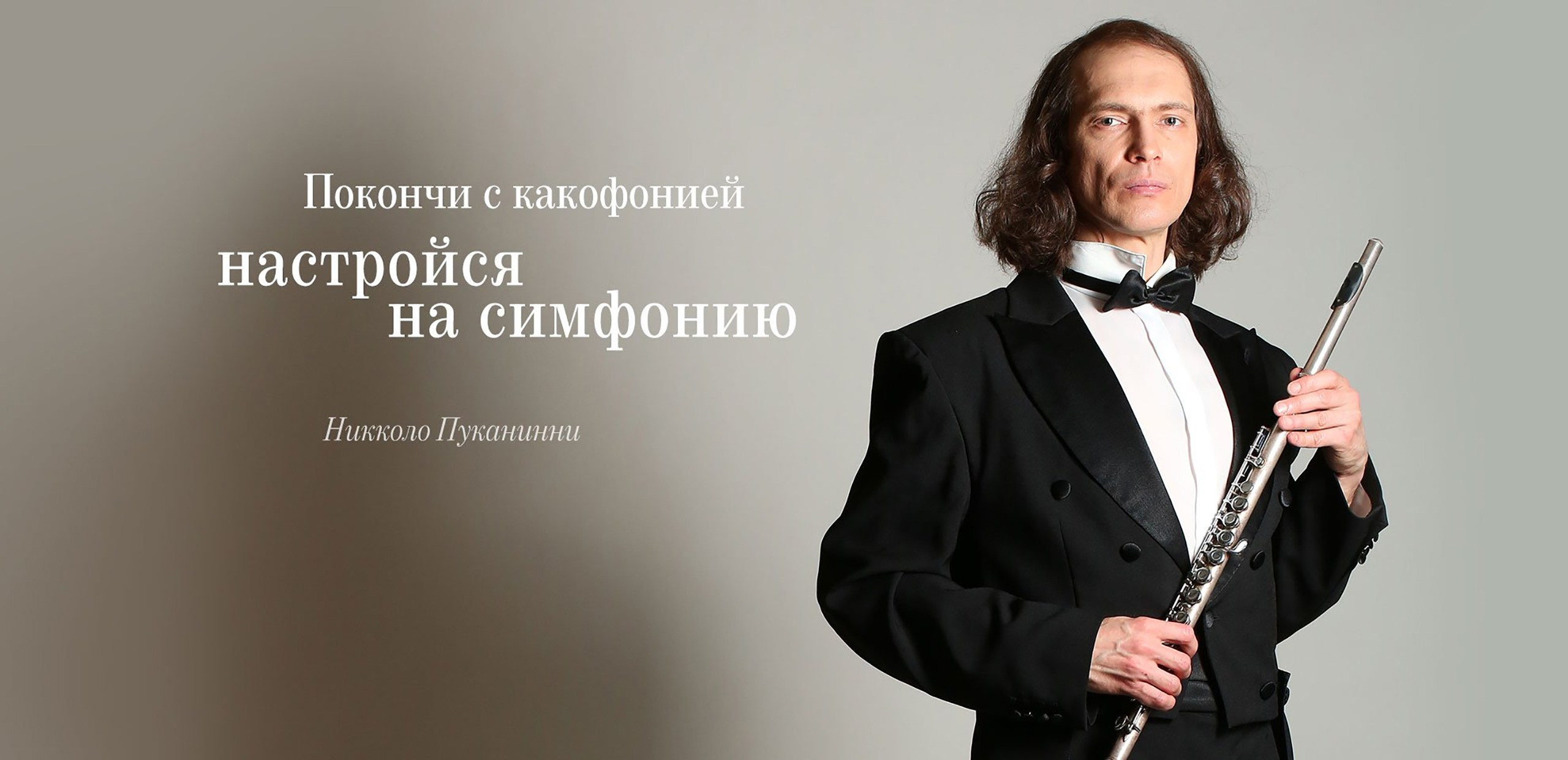 Портреты ведущих «РАДИО РЕКОРД». Рабочая сторона — бизнес портрет и репортаж в Санкт-Петербурге