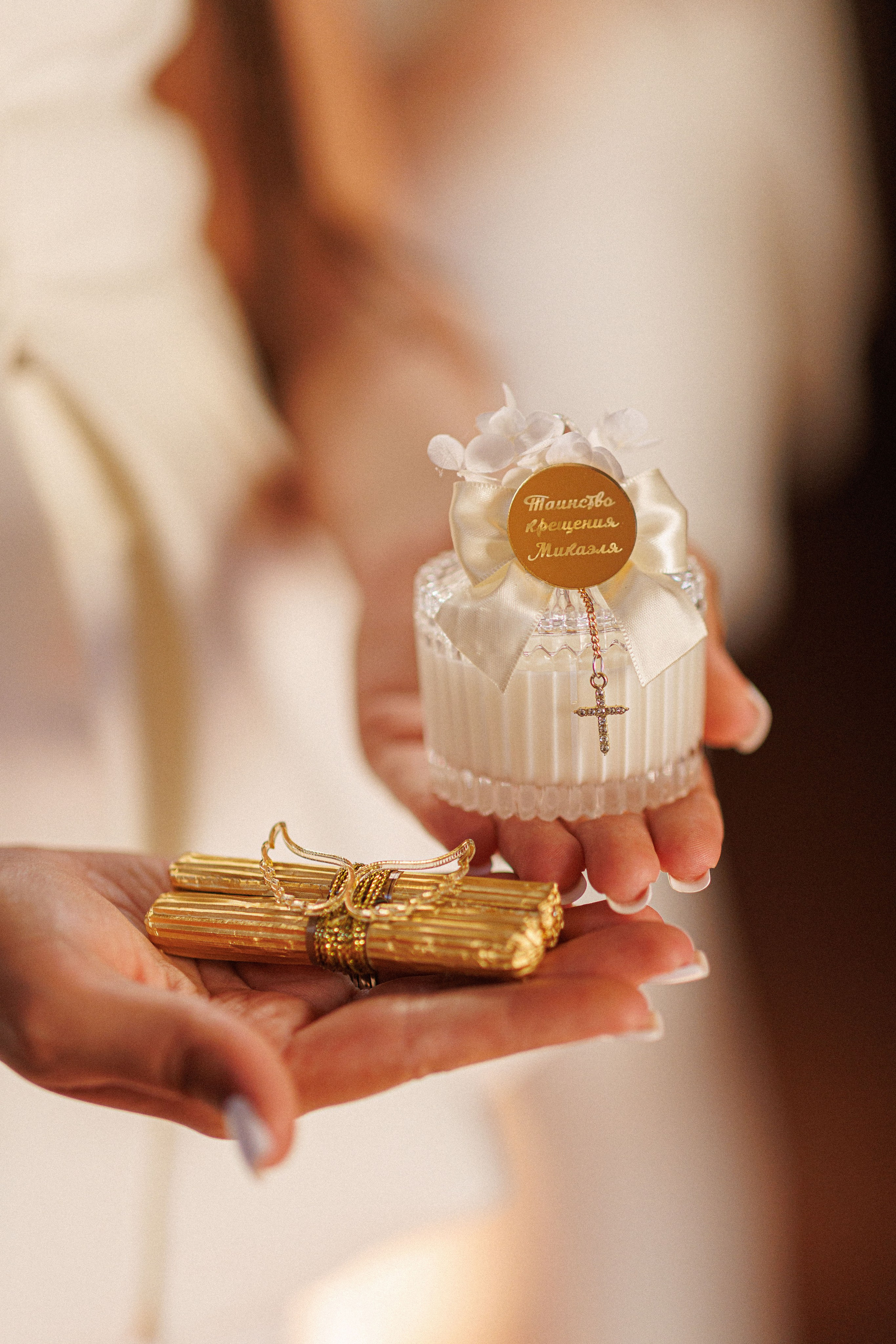 Крещение. Главная