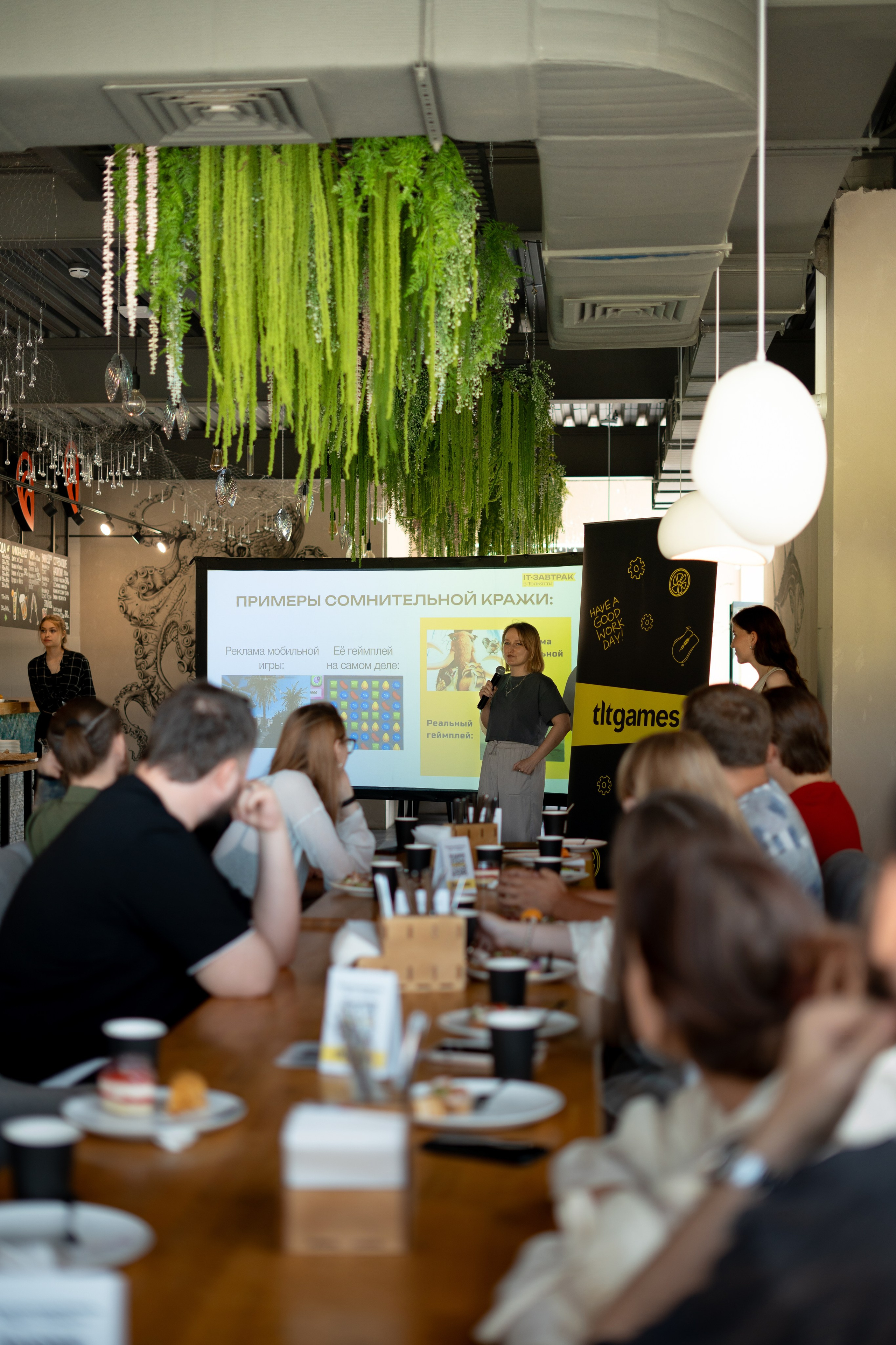 TLT GAMES. Фотограф г. Тольятти