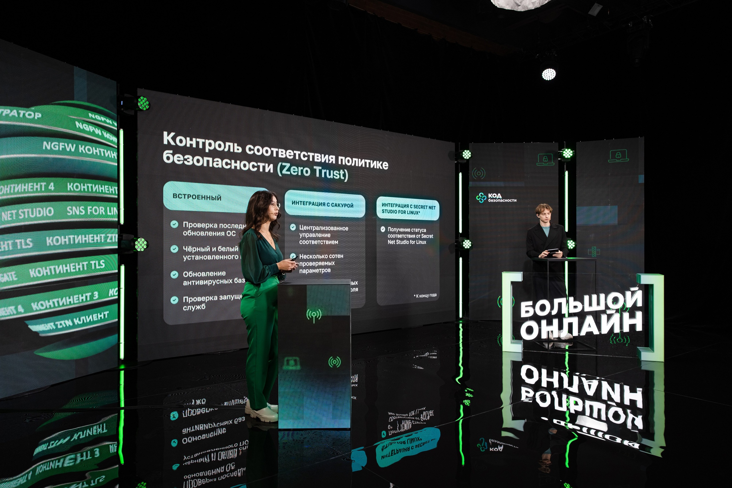 Онлайн эфир. Свадебный репортажный фотограф в Москве