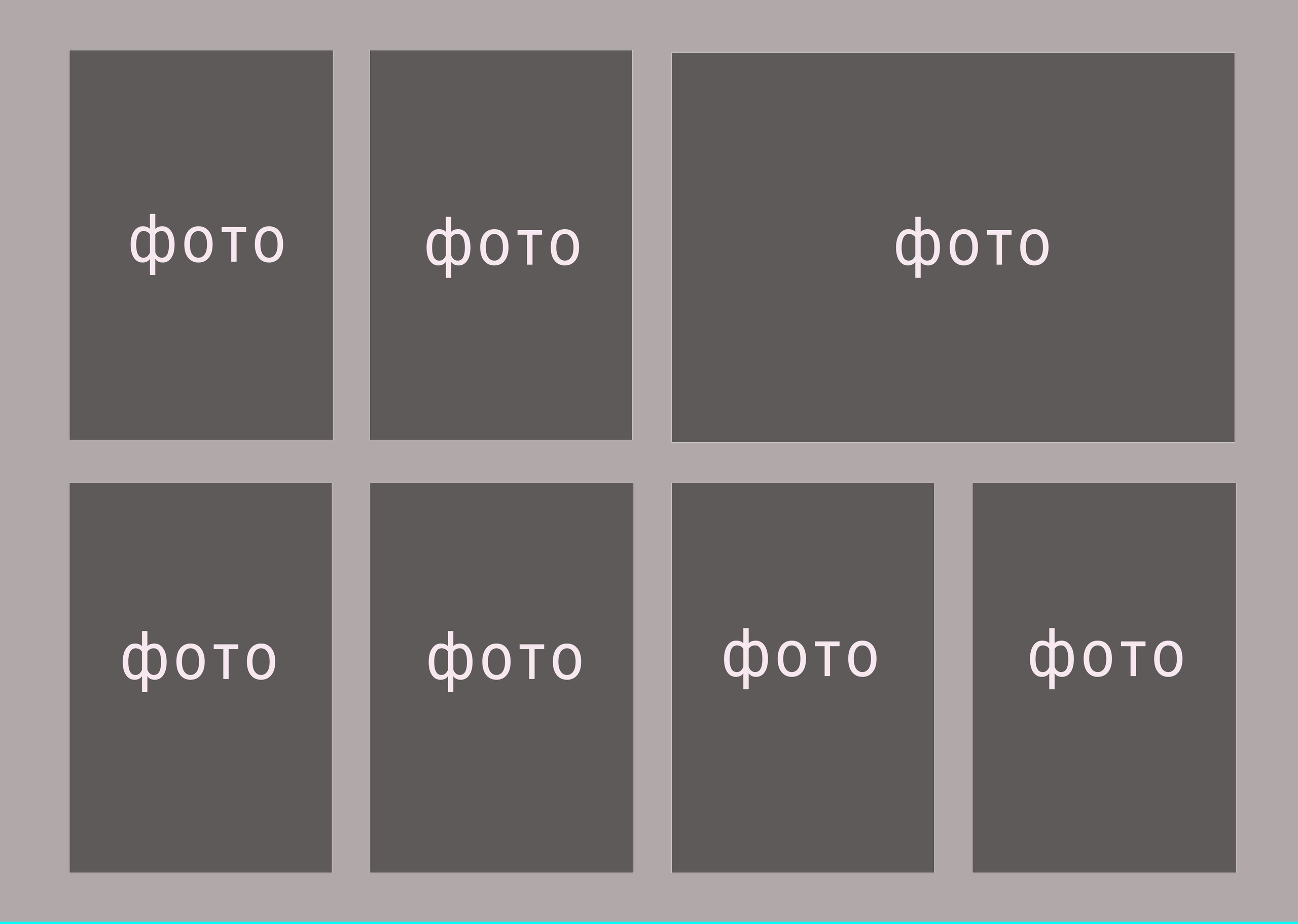 Макет альбома на 18 разворотов (36 страниц). Школьный фотограф Минск