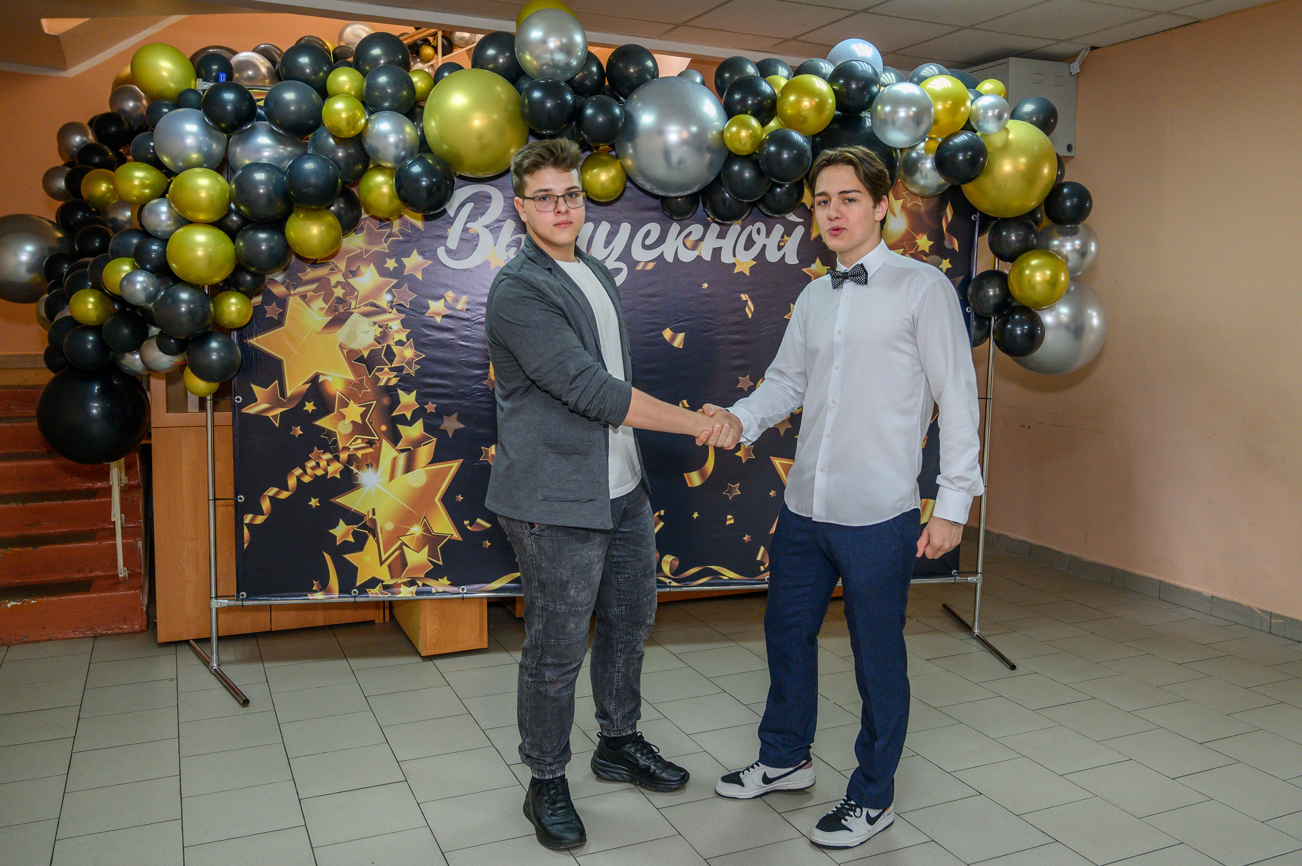 Выпускной 2023