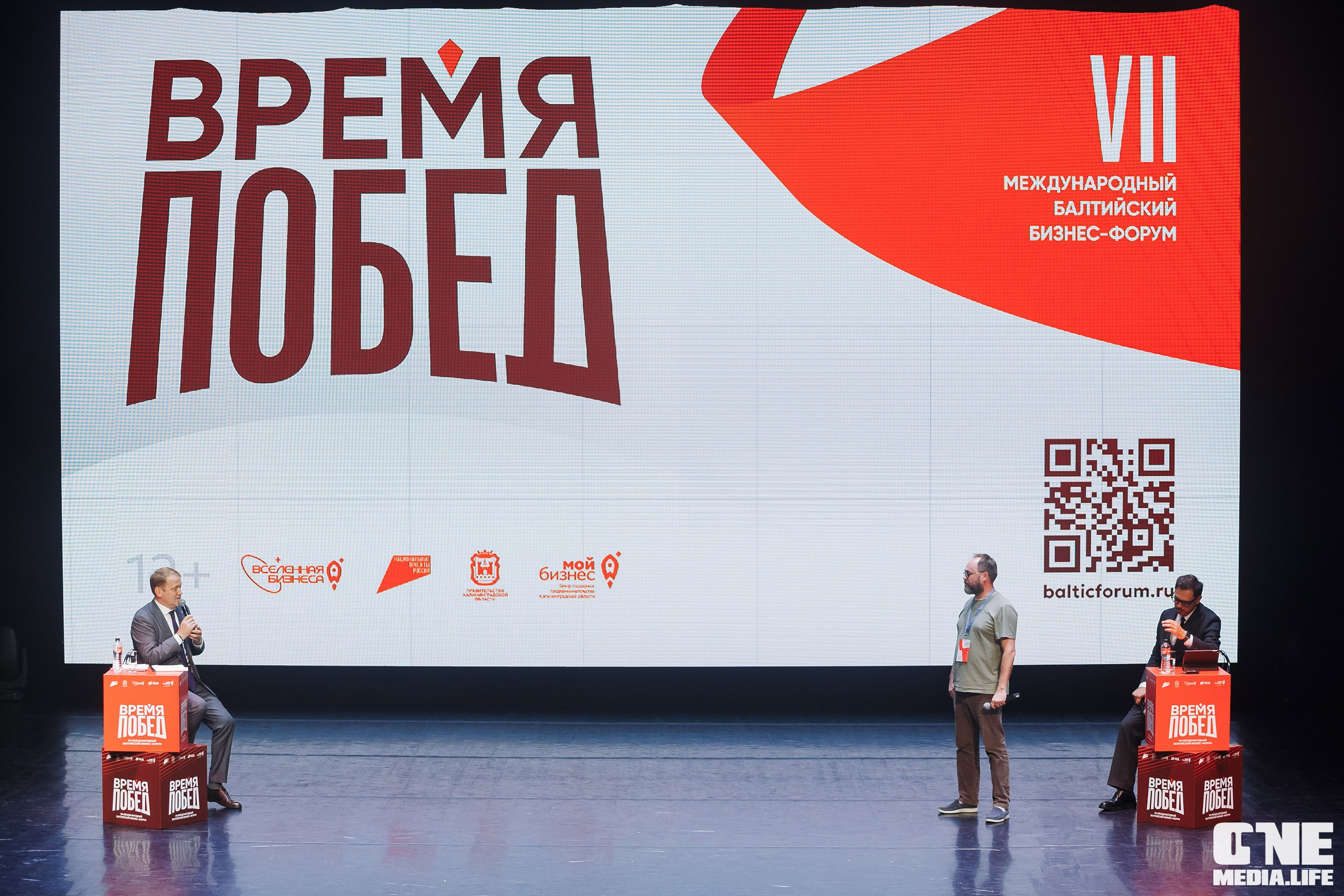 Фоторепортаж VII Международный форум «Вселенная бизнеса. Время Побед». One Media Life: фоторепортажи, фотоотчеты с мероприятий и заведений