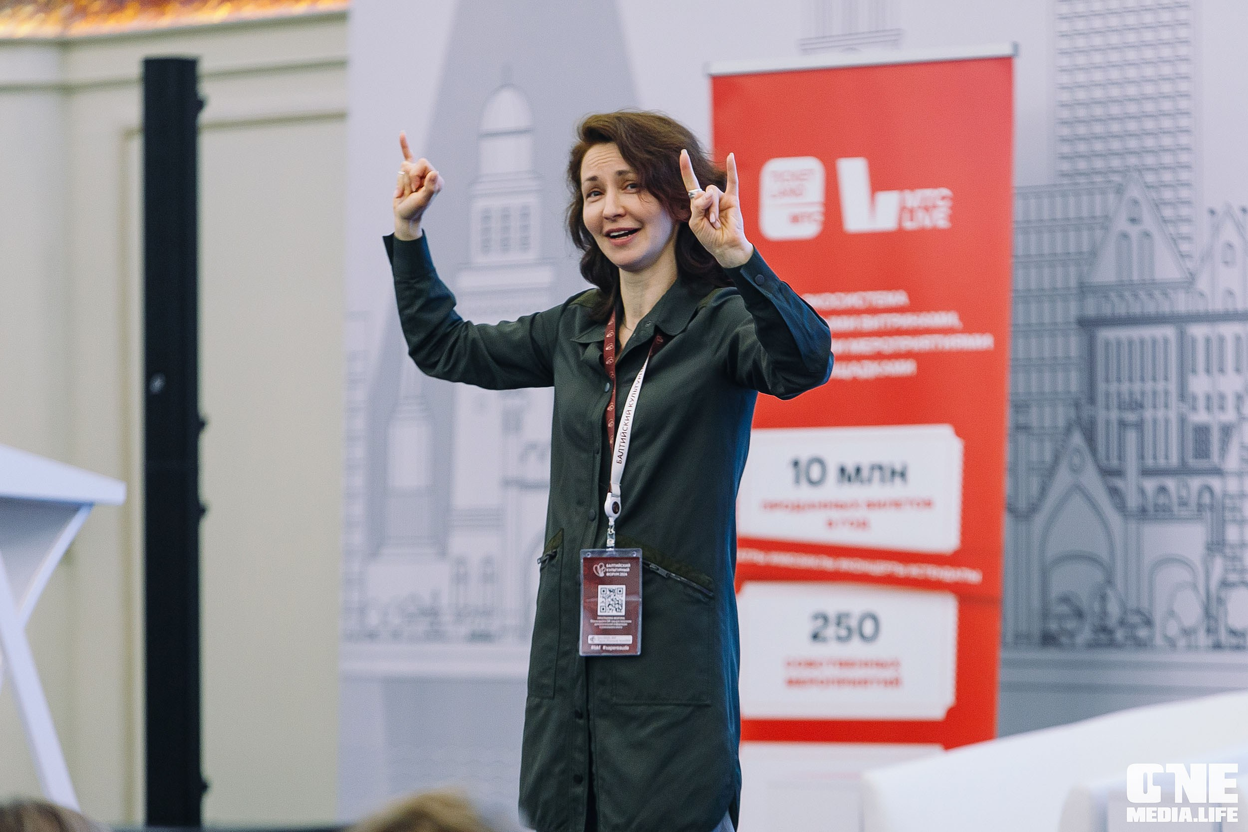 Балтийский Культурный Форум 2024. One Media Life: фоторепортажи, фотоотчеты с мероприятий и заведений
