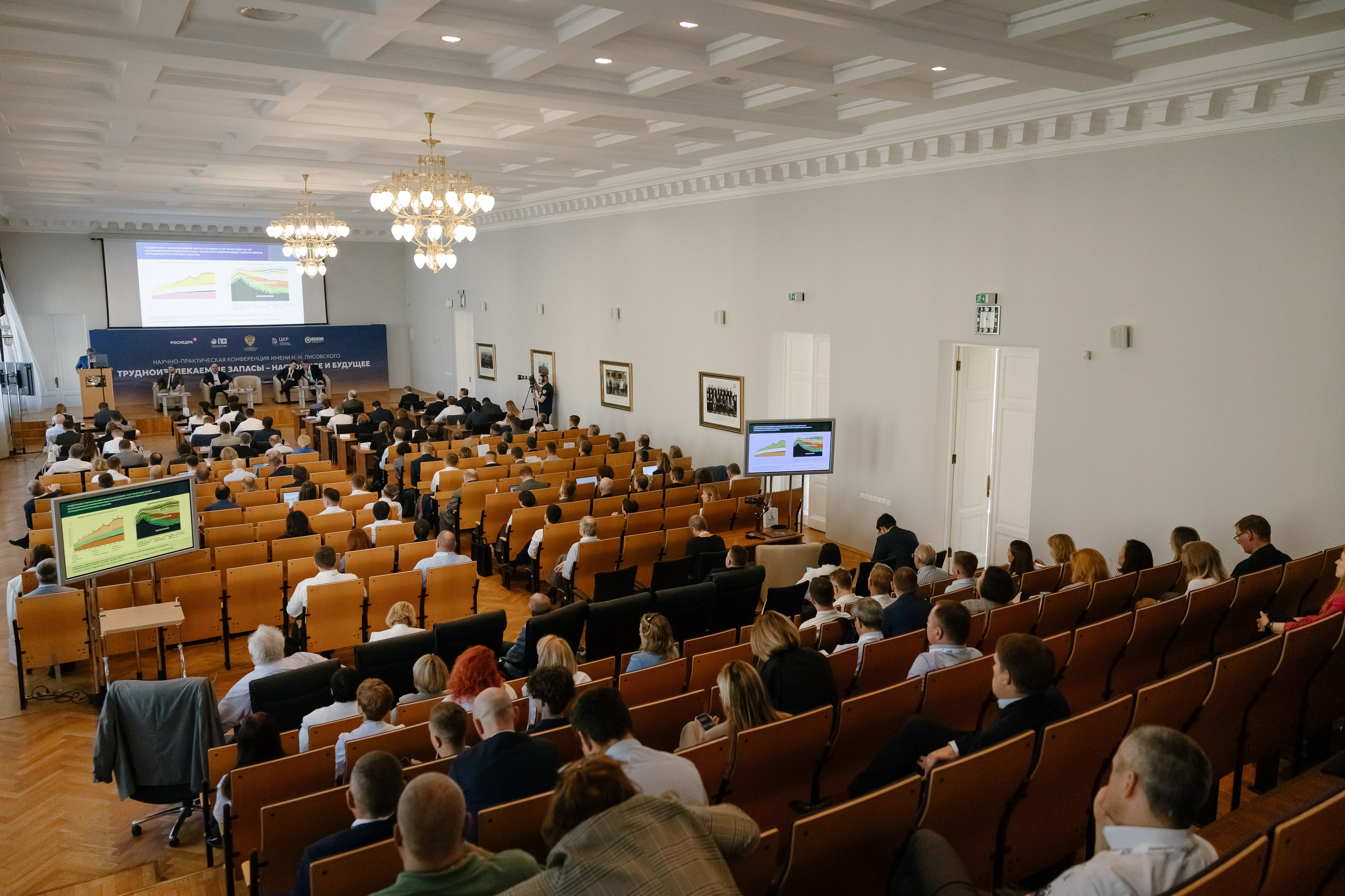 Научно-практическая конференция «Трудноизвлекаемые запасы». Maya Alieva Wedding Photographer in St.Petersburg