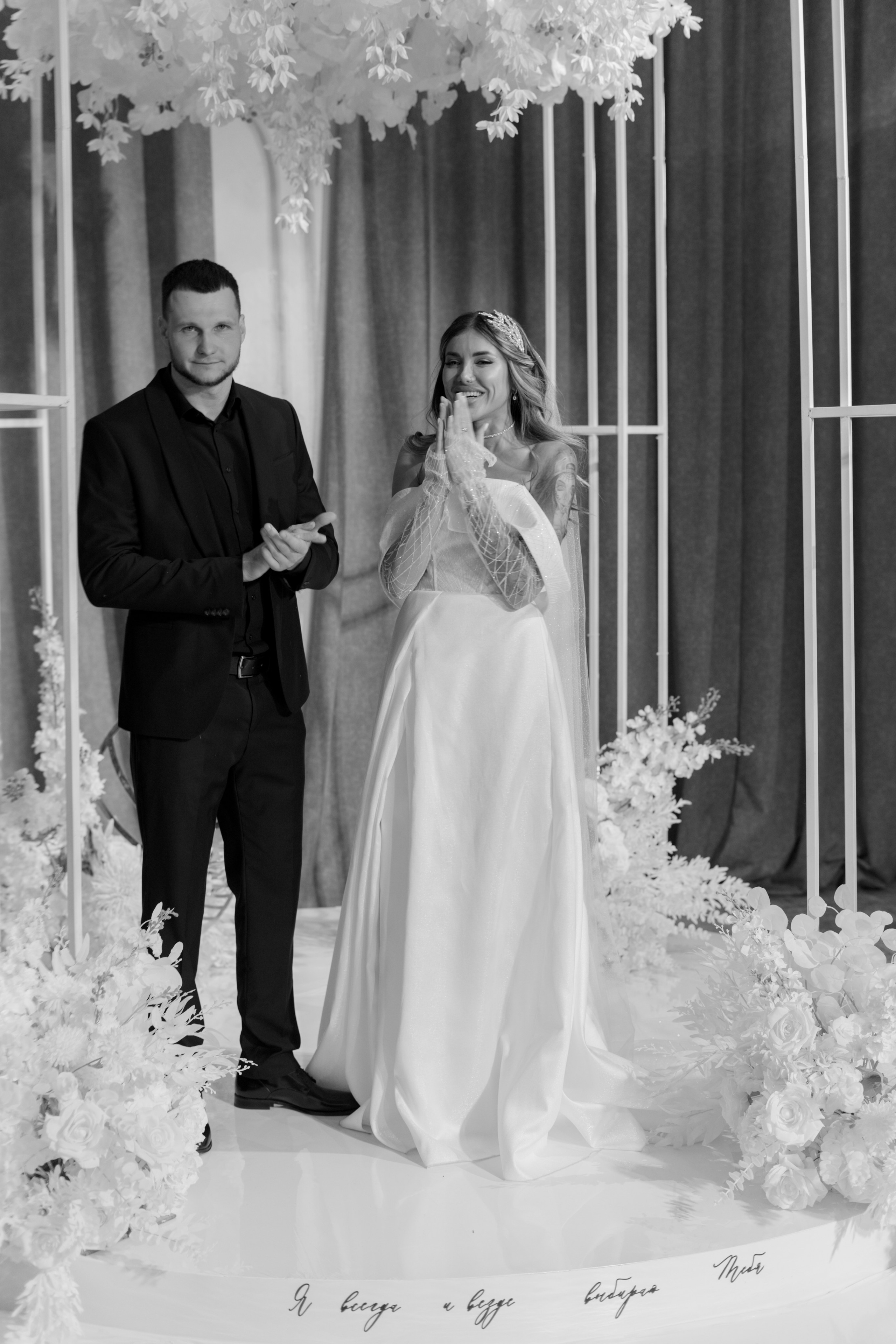 Вера и Стас. Свадебный фотограф Диана Полева