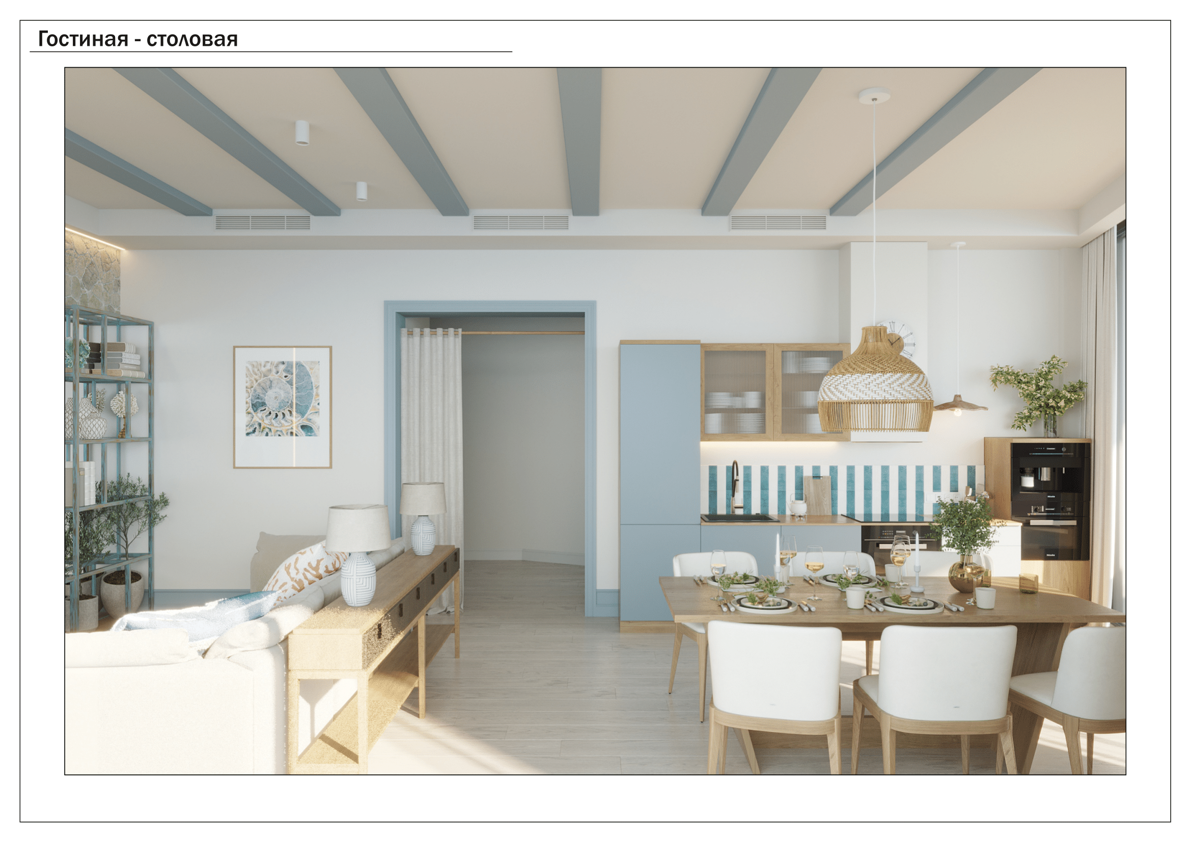 Крым. Малюгина · Дизайн