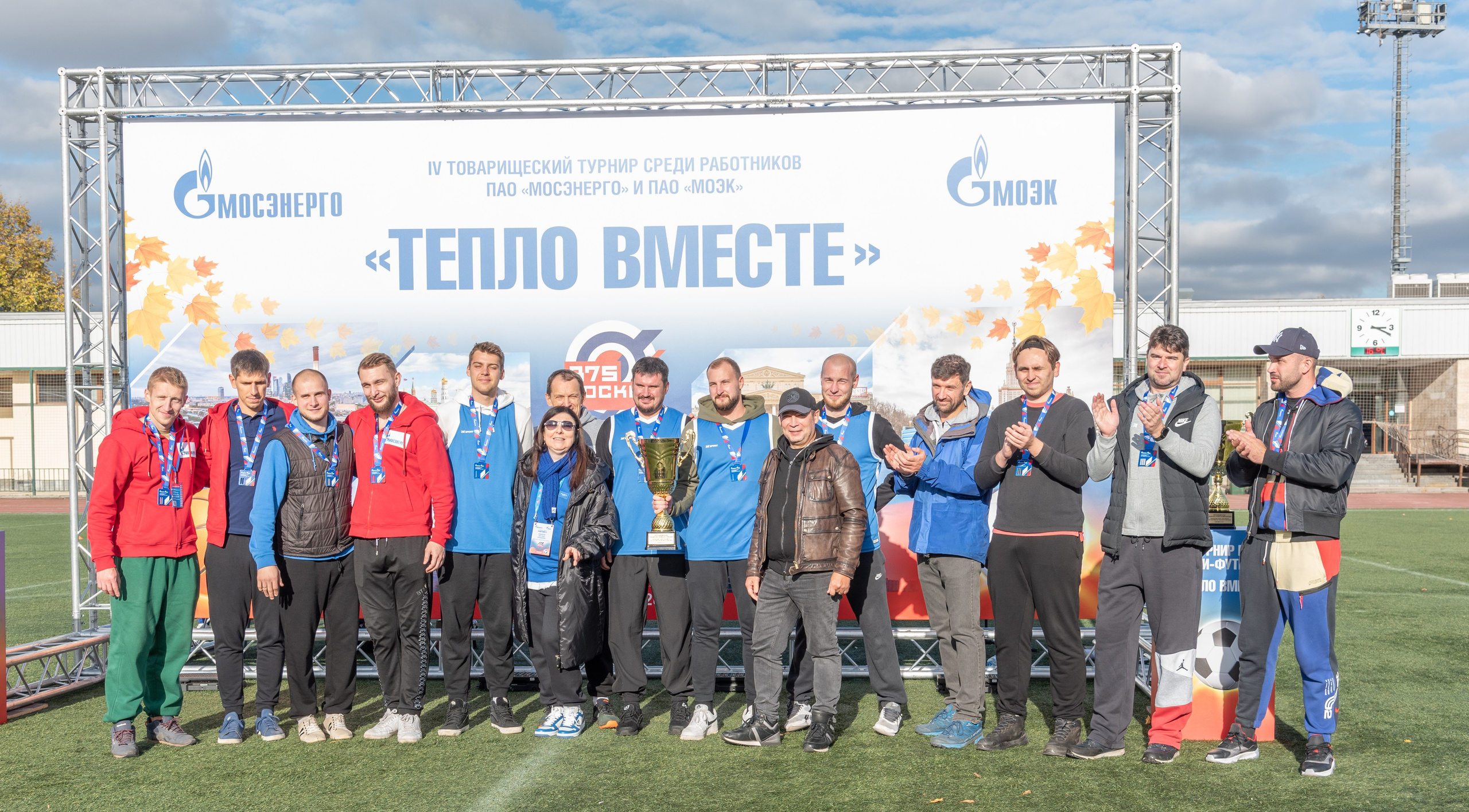 Спортивный репортаж с мероприятия