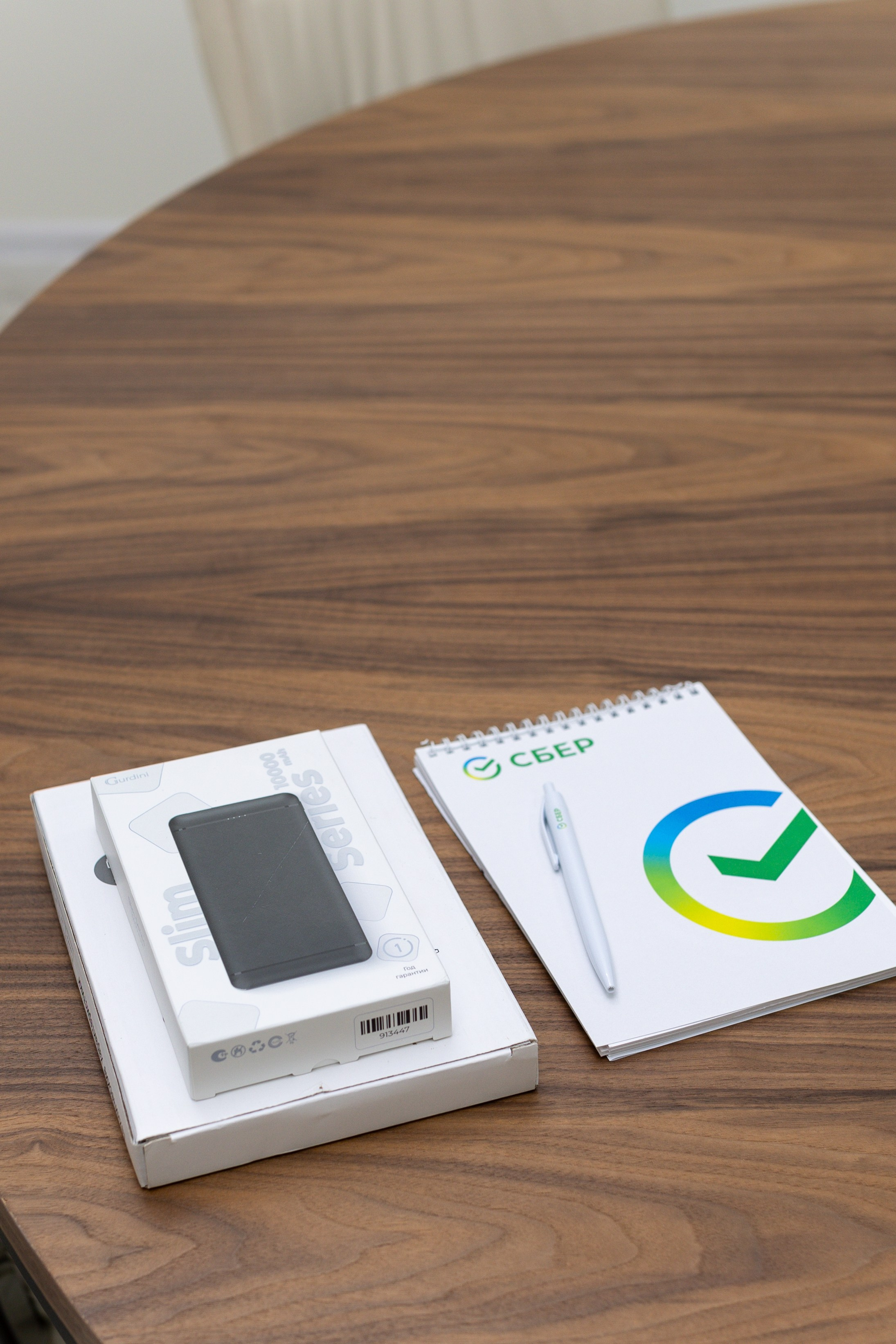 Конференция Сбербанк. Главная