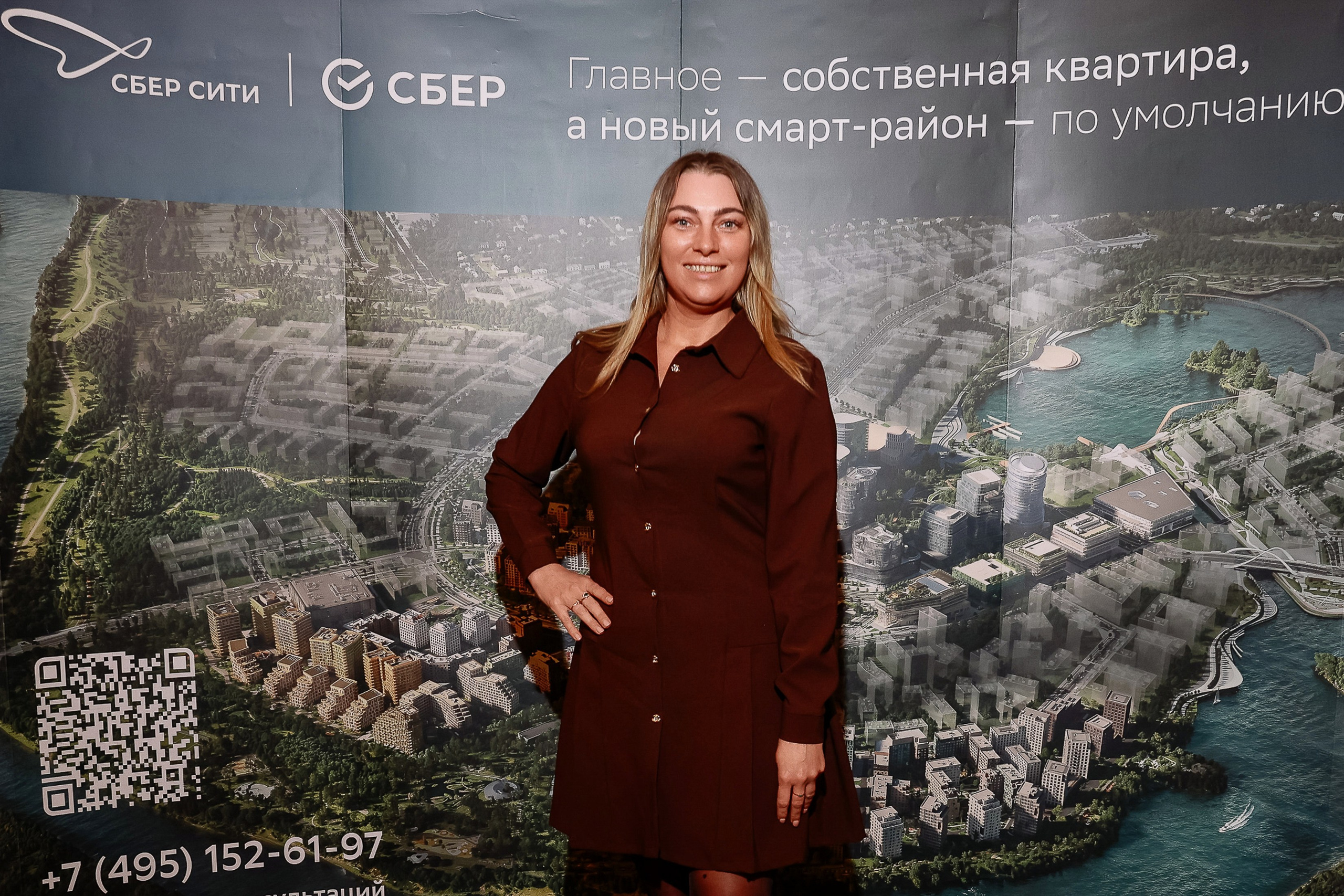 Презентация СБЕР СИТИ. Фотограф Юлия Мальцева