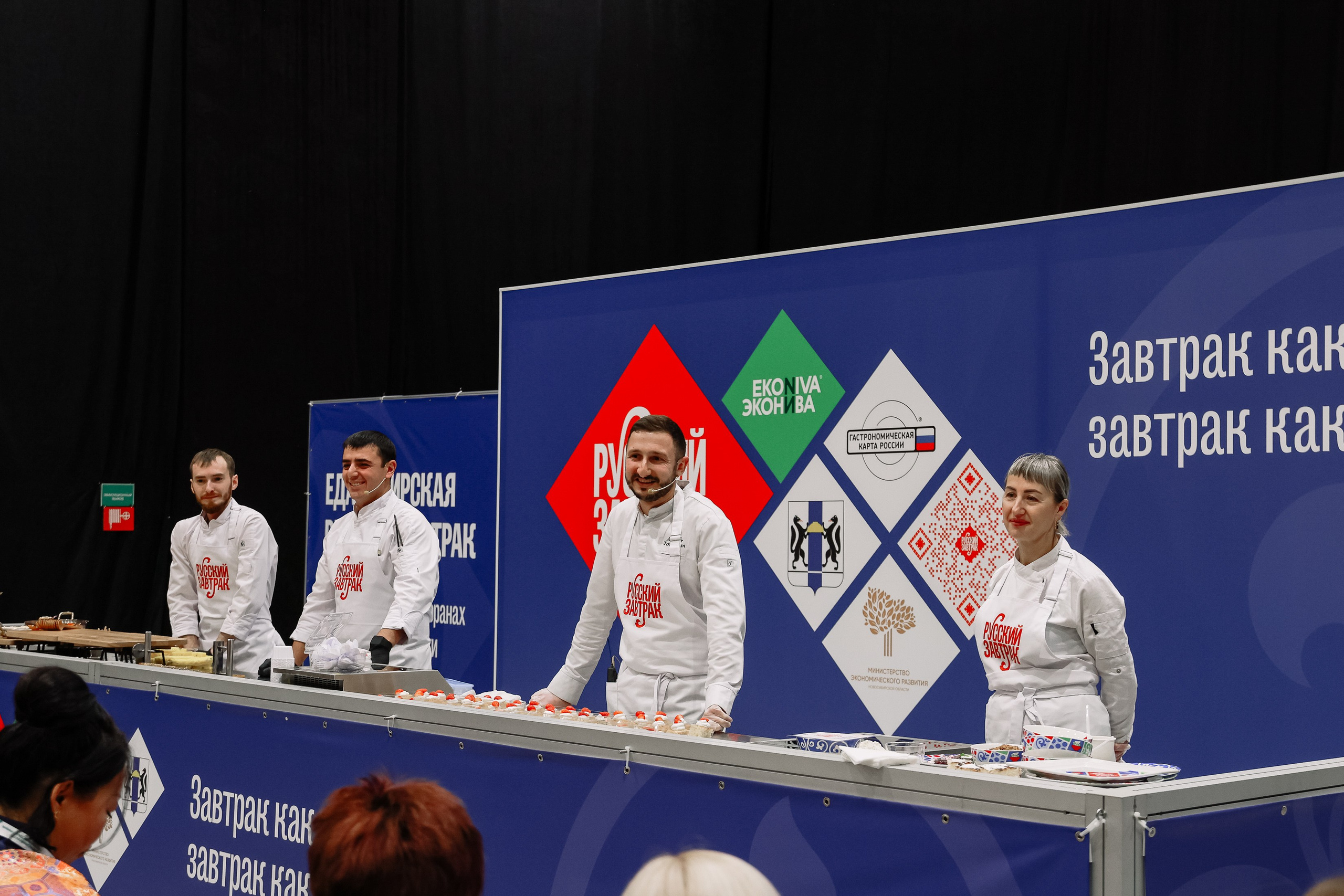 Дни ритейла в Сибири 2025. Фотограф Юлия Мальцева