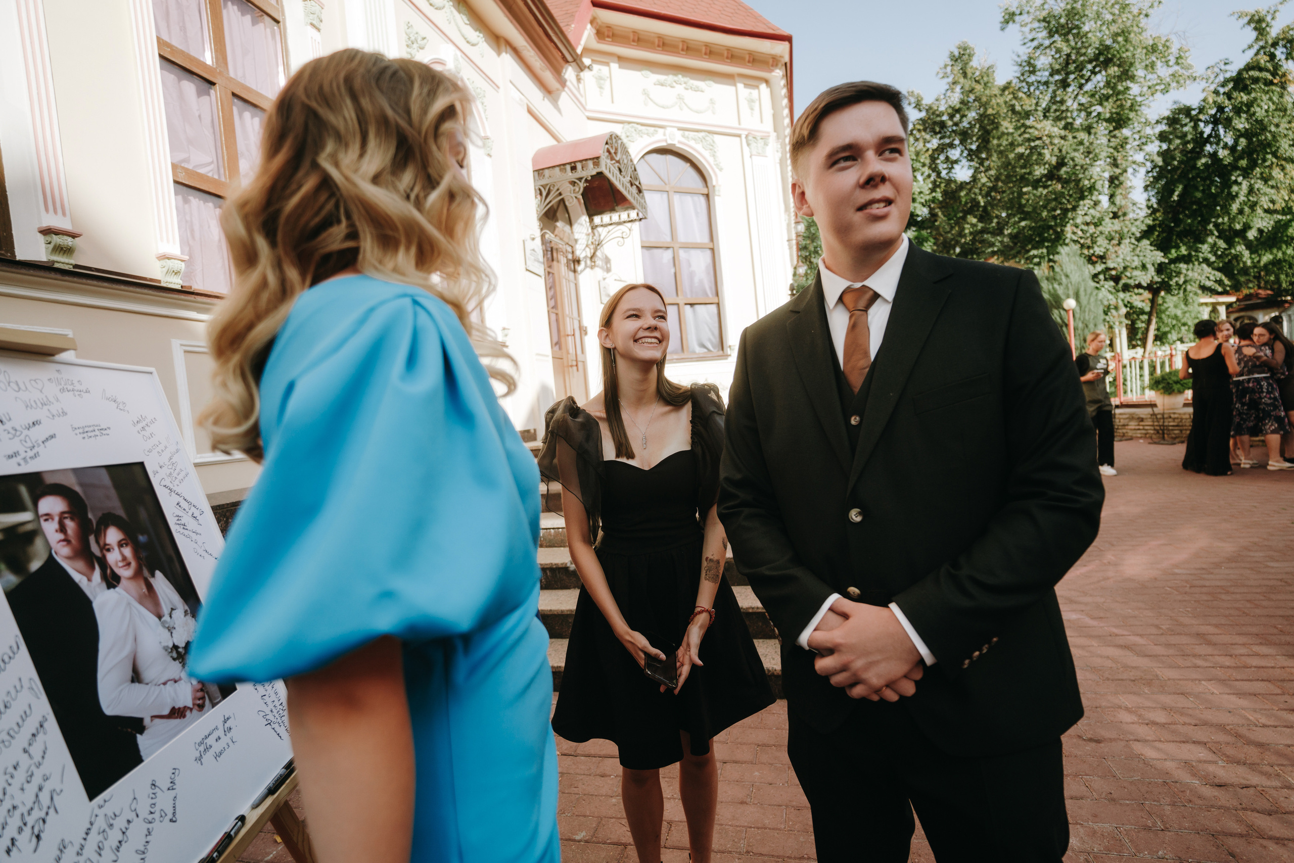 20 АВГУСТА 2023