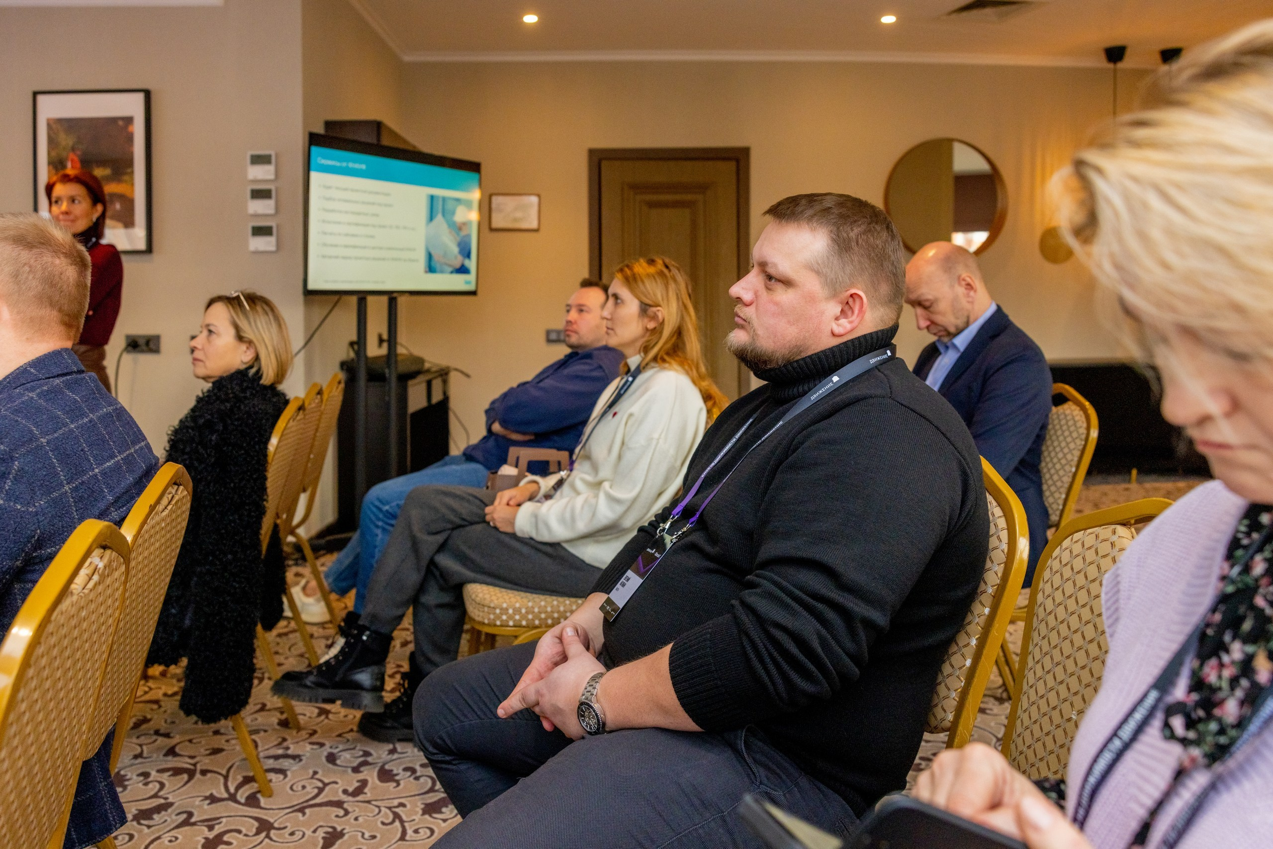 Конференция КНАУФ г. Тула (Гостиница «РОЯЛЬ»). Фотограф в Туле Крупский АнДРей. Фотостудия «КАДР71» в Туле