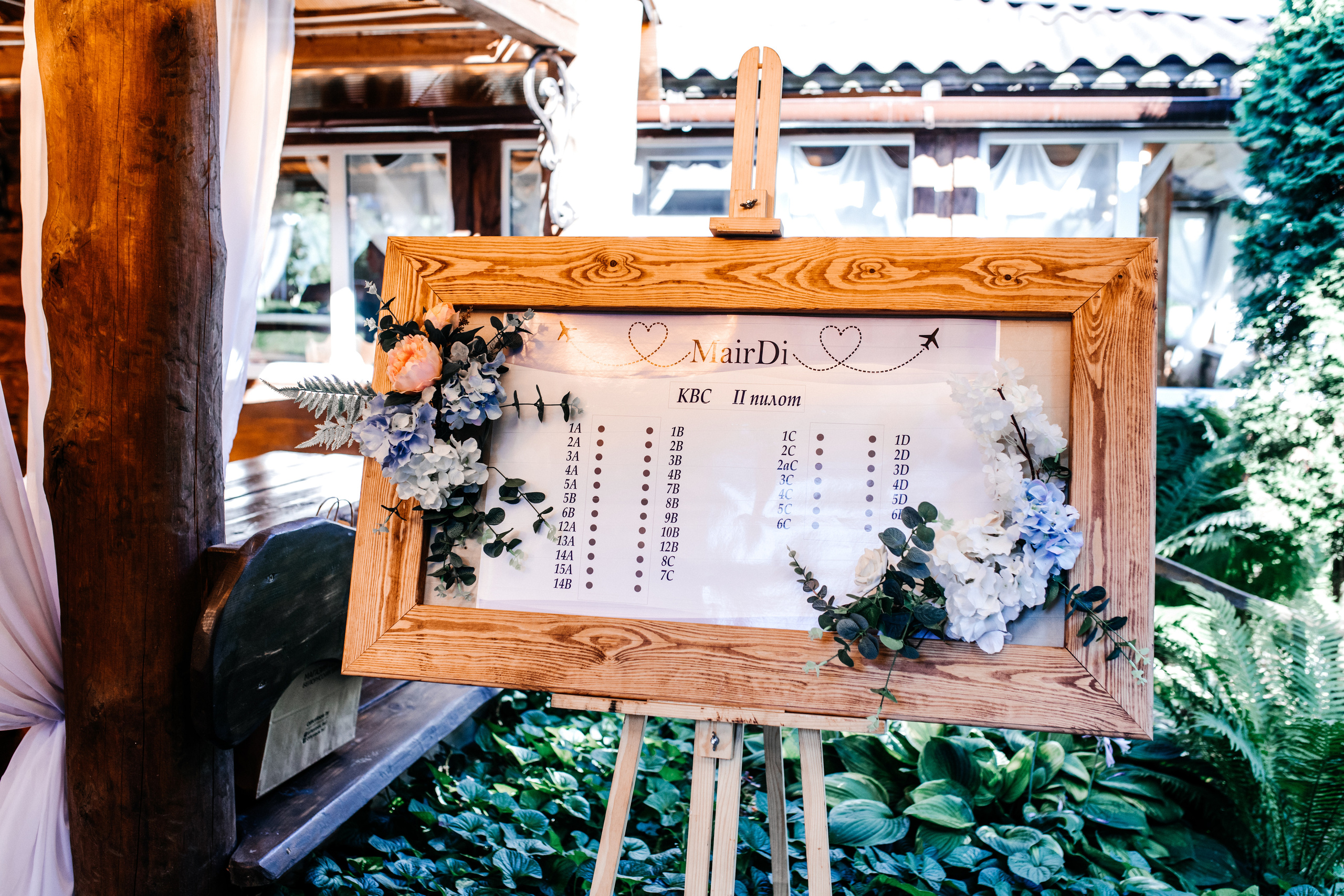 Маша и Дима • Свадебный день. Свадебный и семейный фотограф в Минске