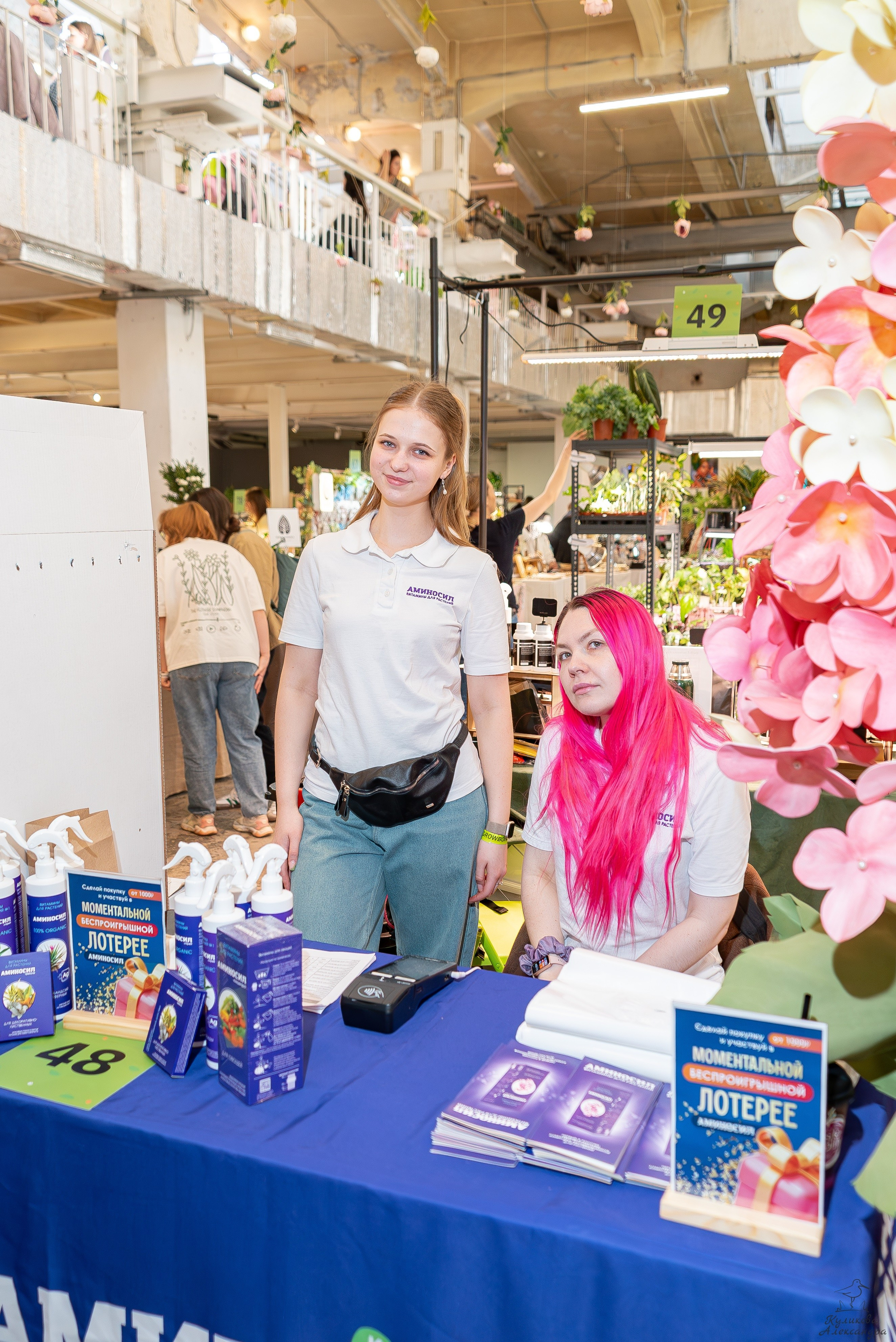 Гроубокс Артплей апрель. Александра Куликова фотограф, Москва