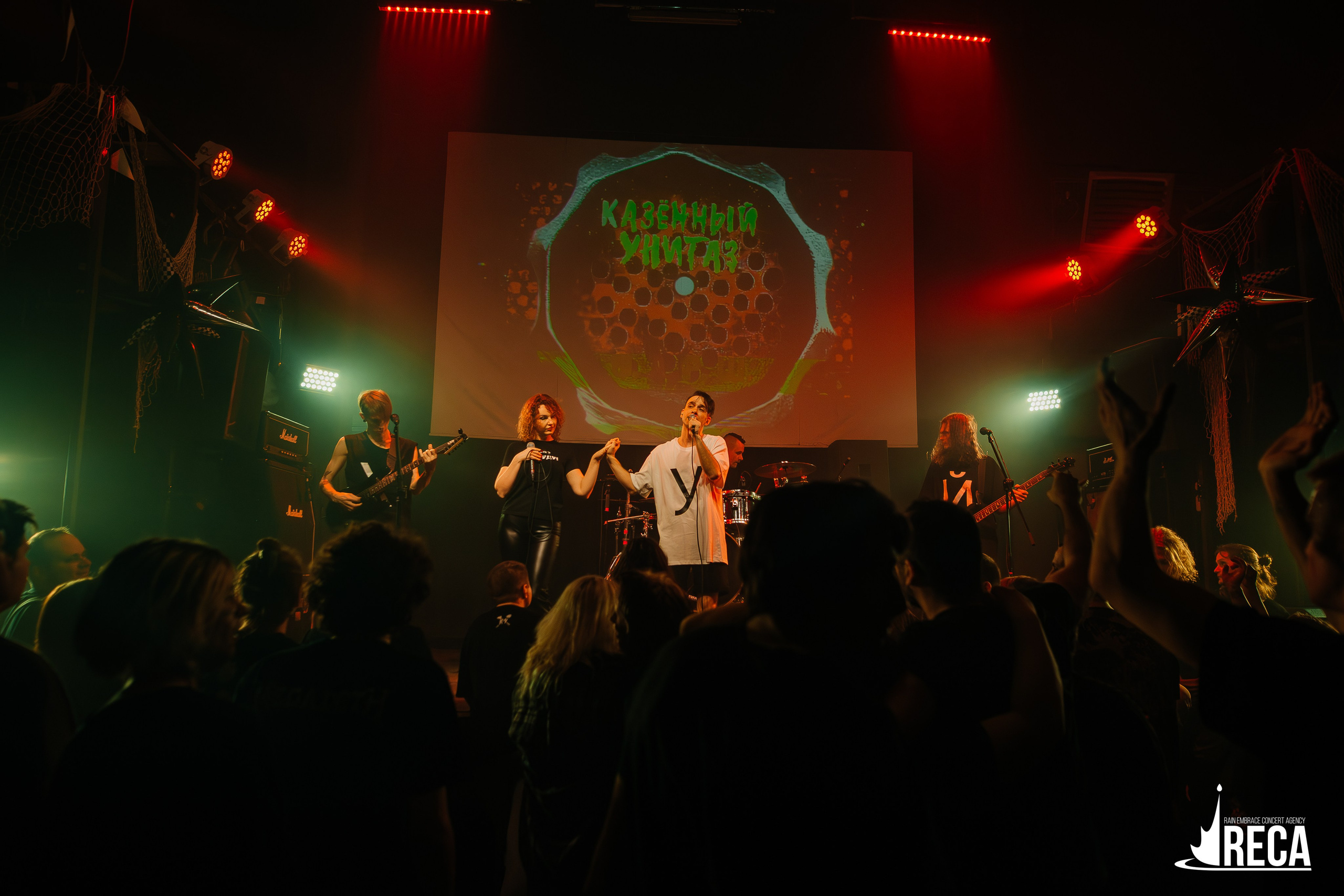 Казенный Унитаз. Ласточка. 30.03.2025. Главная