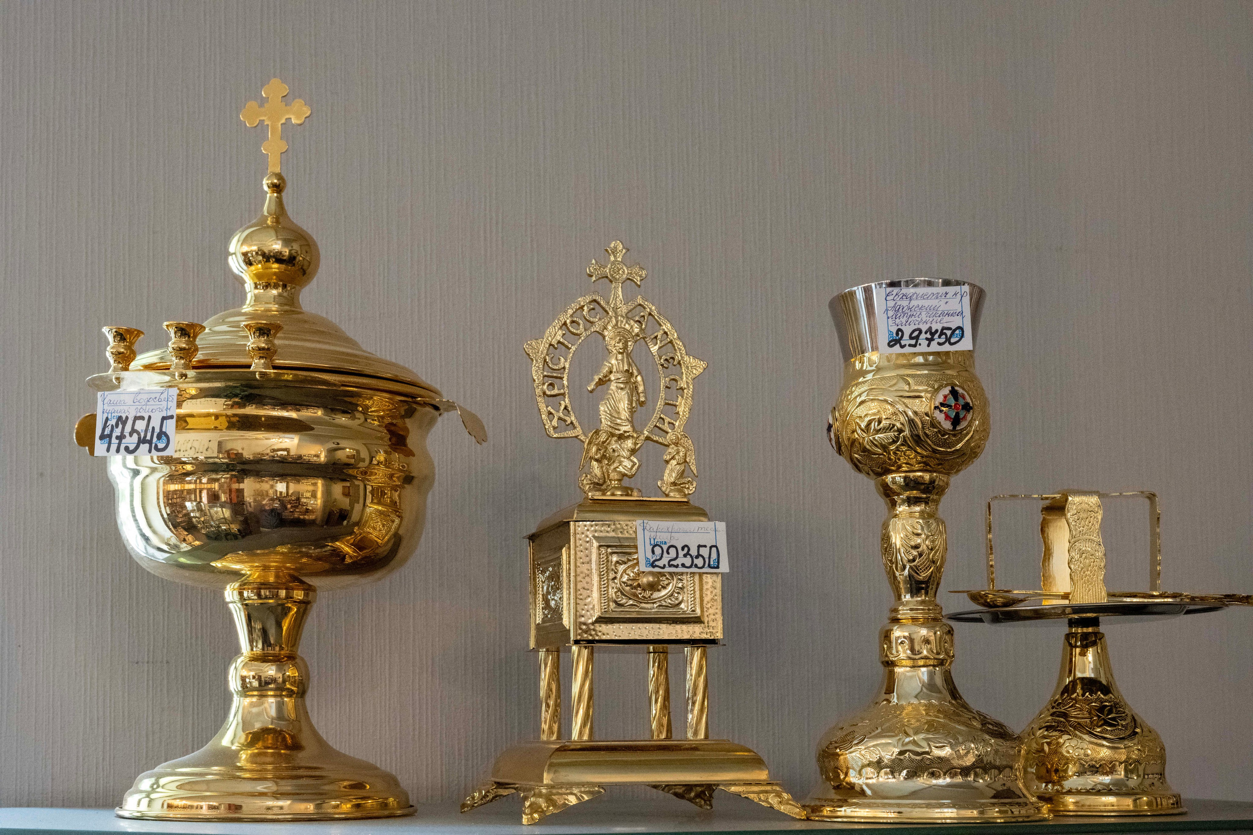 Магазин Кладезь