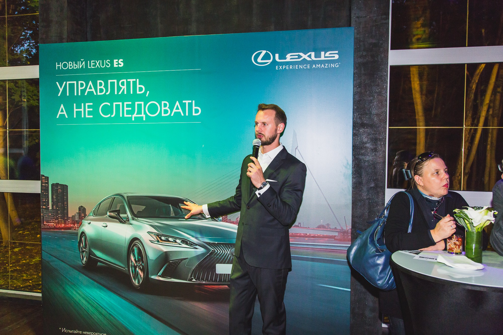 Презентация Lexus ES. Видеооператор/Фотограф Николай Завьялов