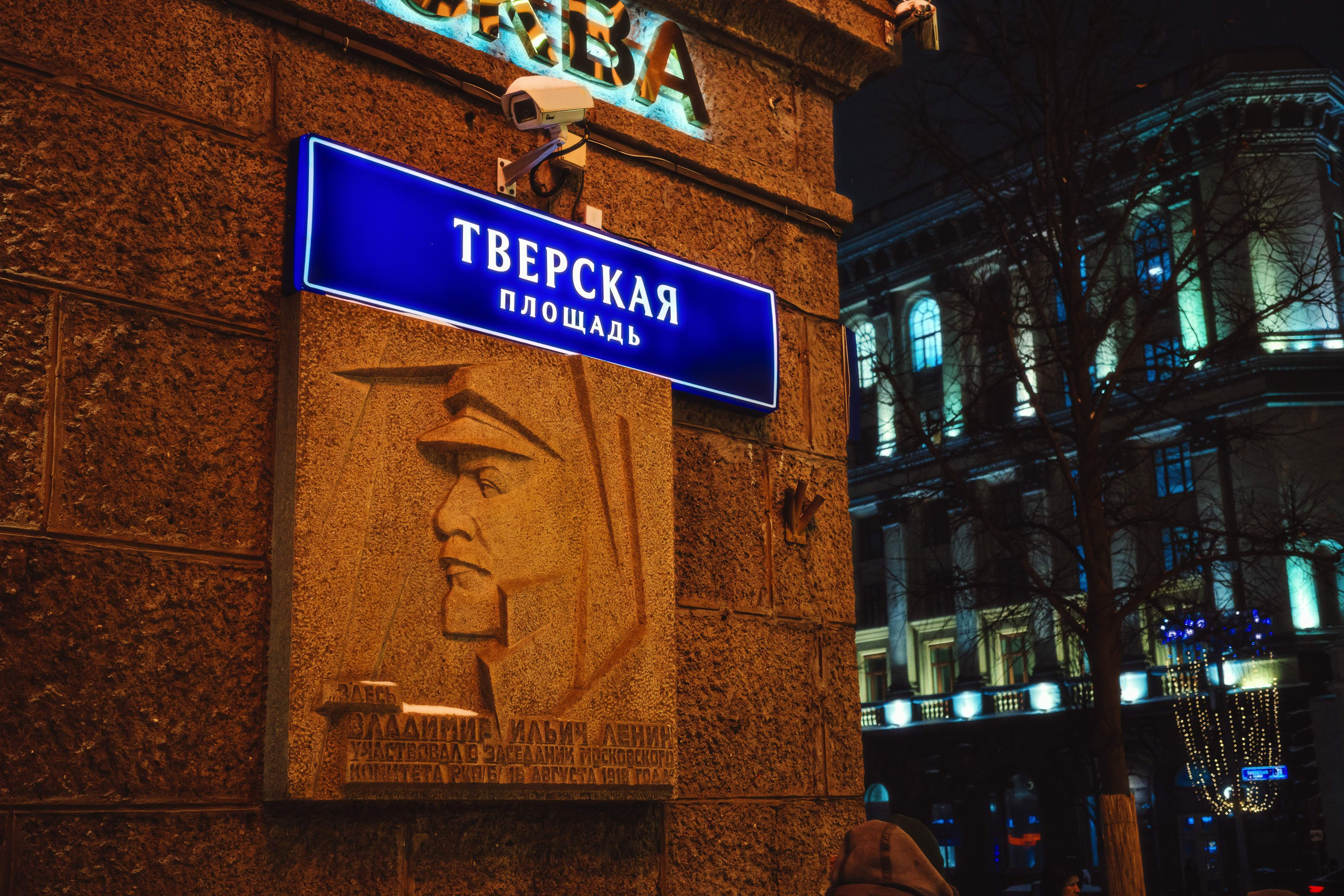 2023.12. Фотограф Алексей Алексеев