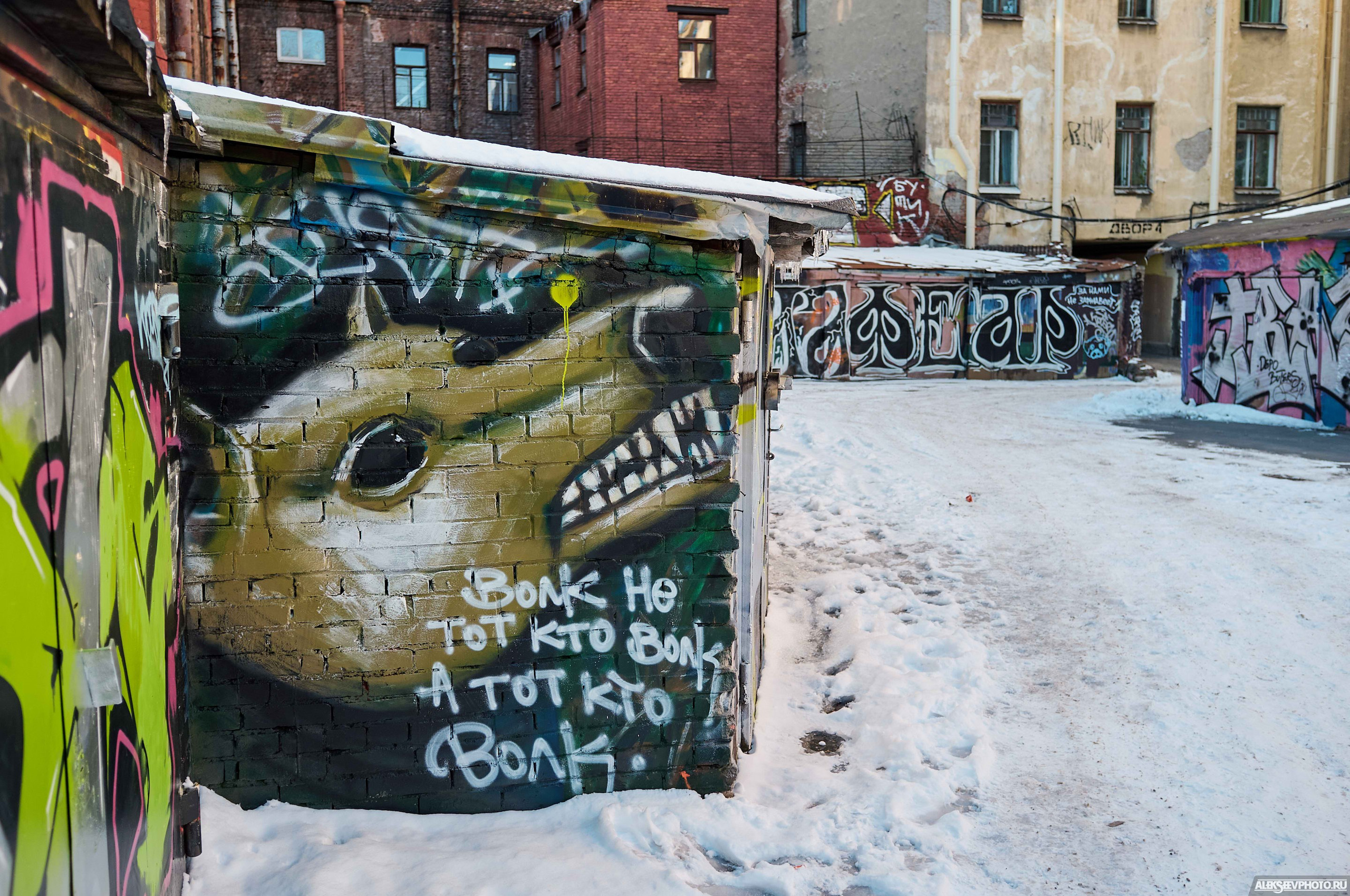 2021.03. Фотограф Алексей Алексеев